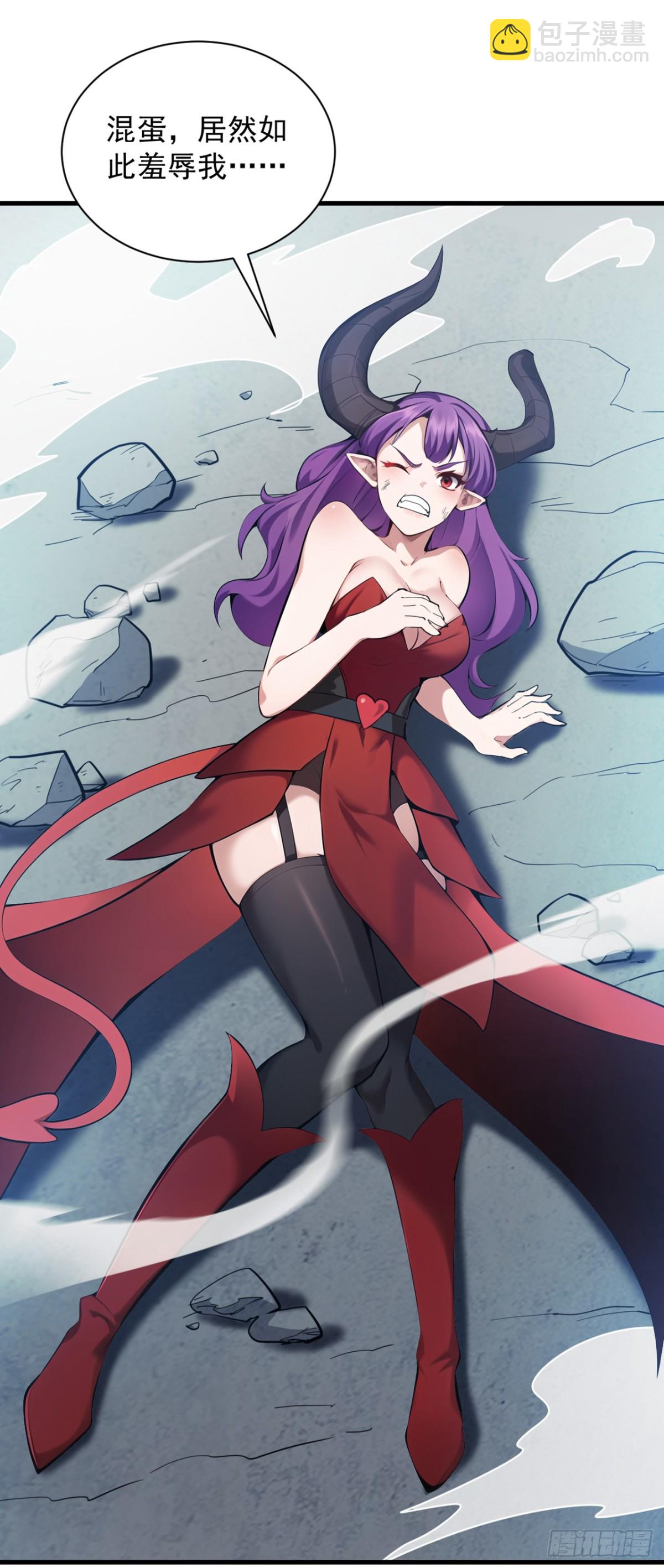 隱居十萬年，後代請我出山 - 第230話 天生魔將 - 1