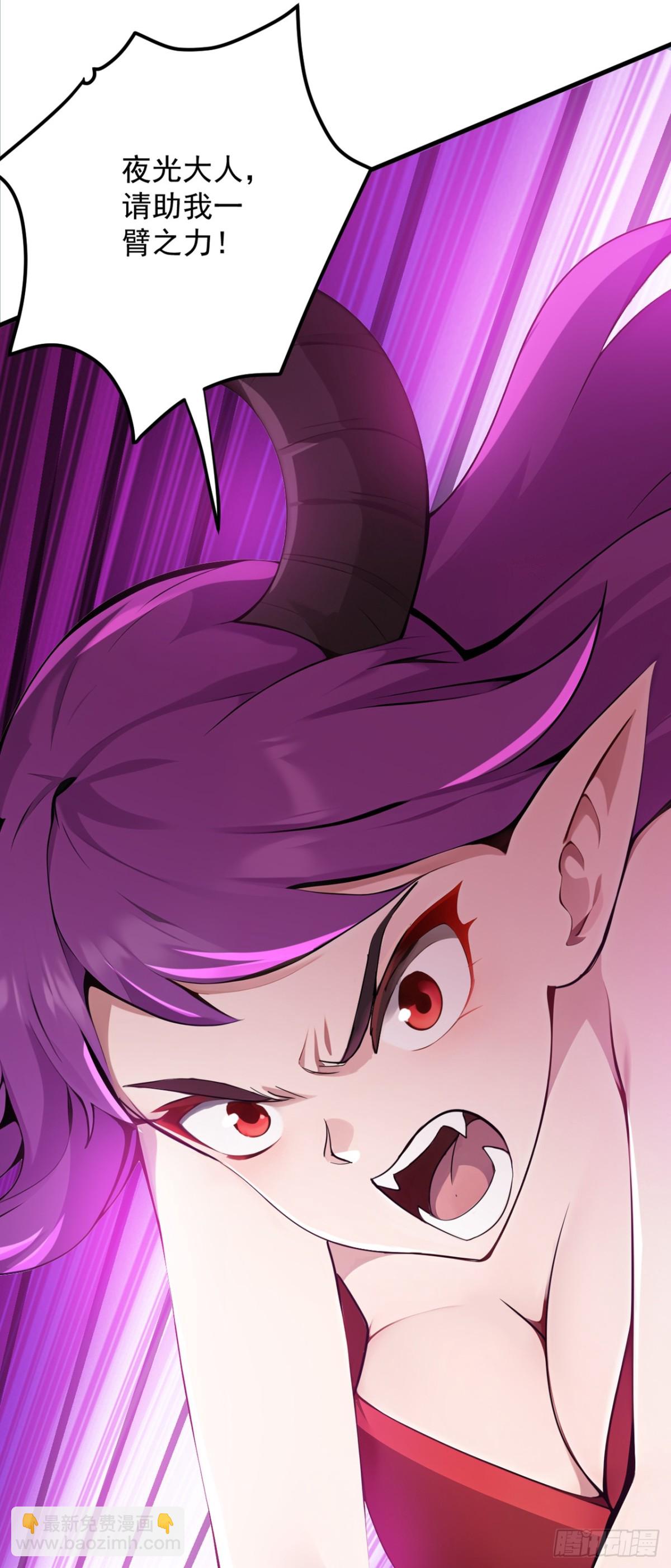 隱居十萬年，後代請我出山 - 第230話 天生魔將 - 4