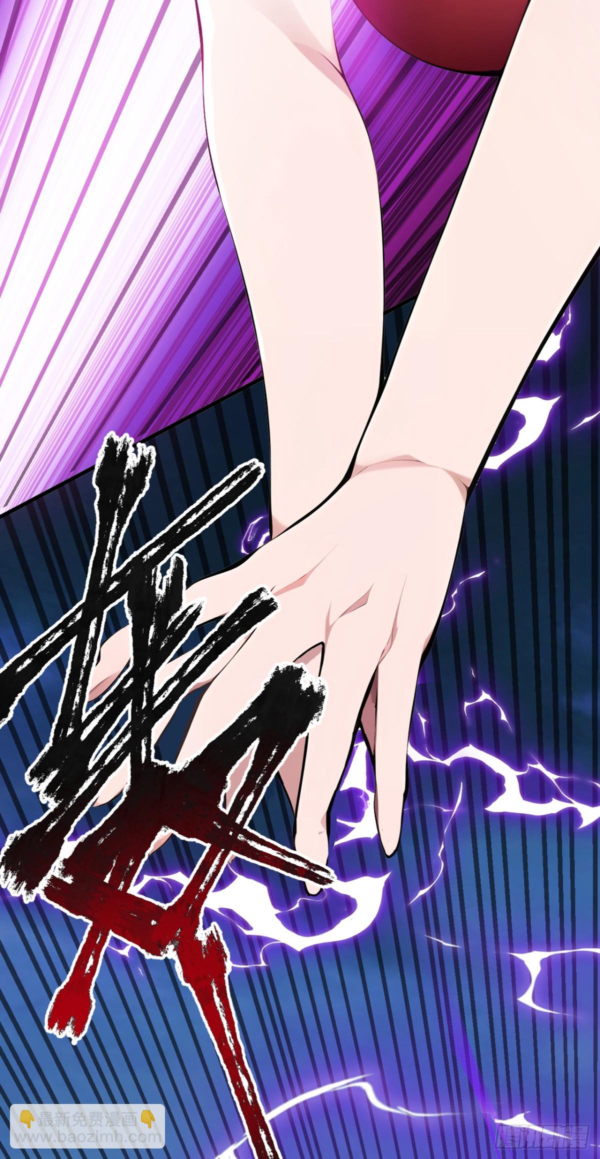 隱居十萬年，後代請我出山 - 第230話 天生魔將 - 5