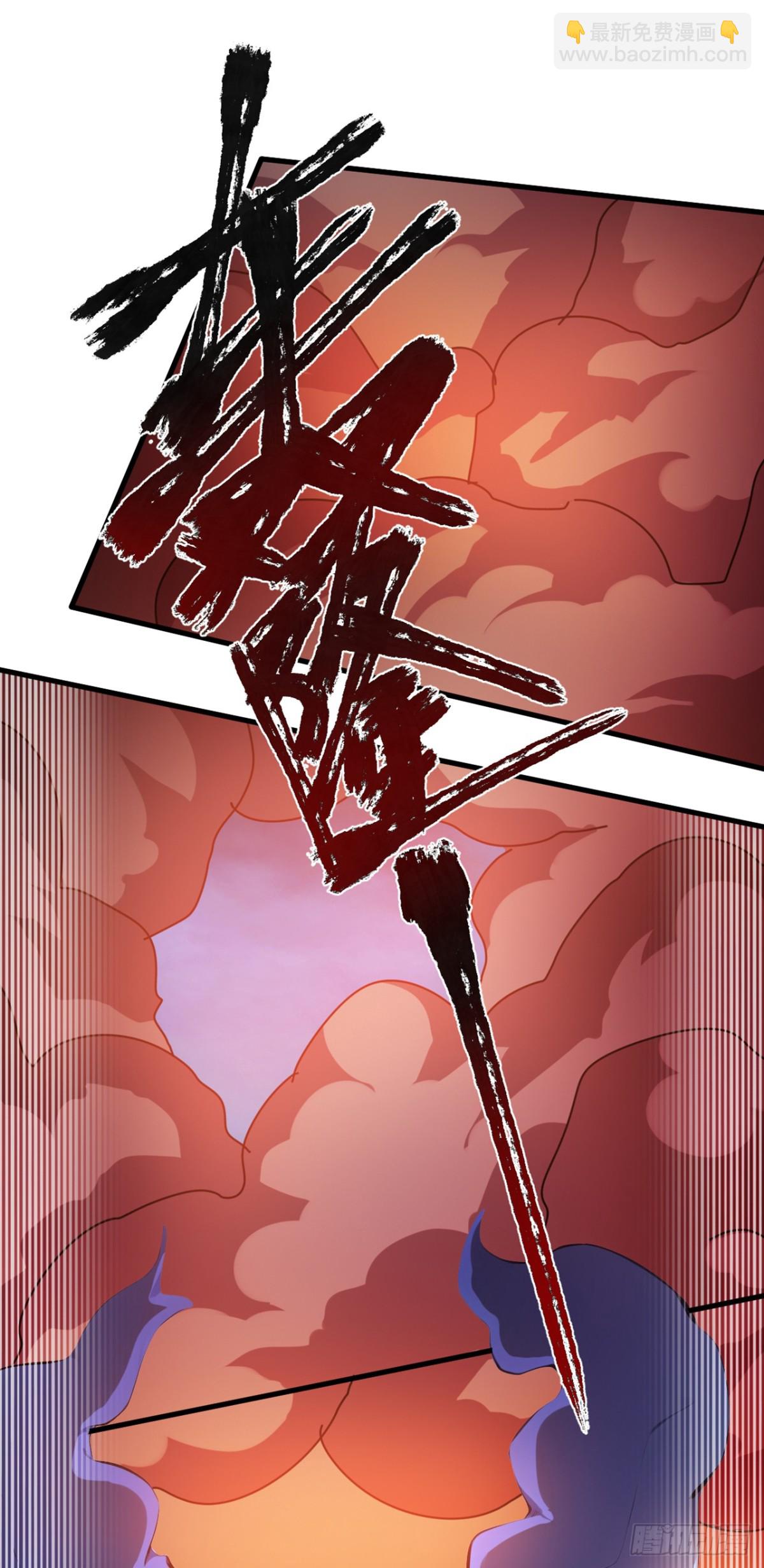 隱居十萬年，後代請我出山 - 第230話 天生魔將 - 2