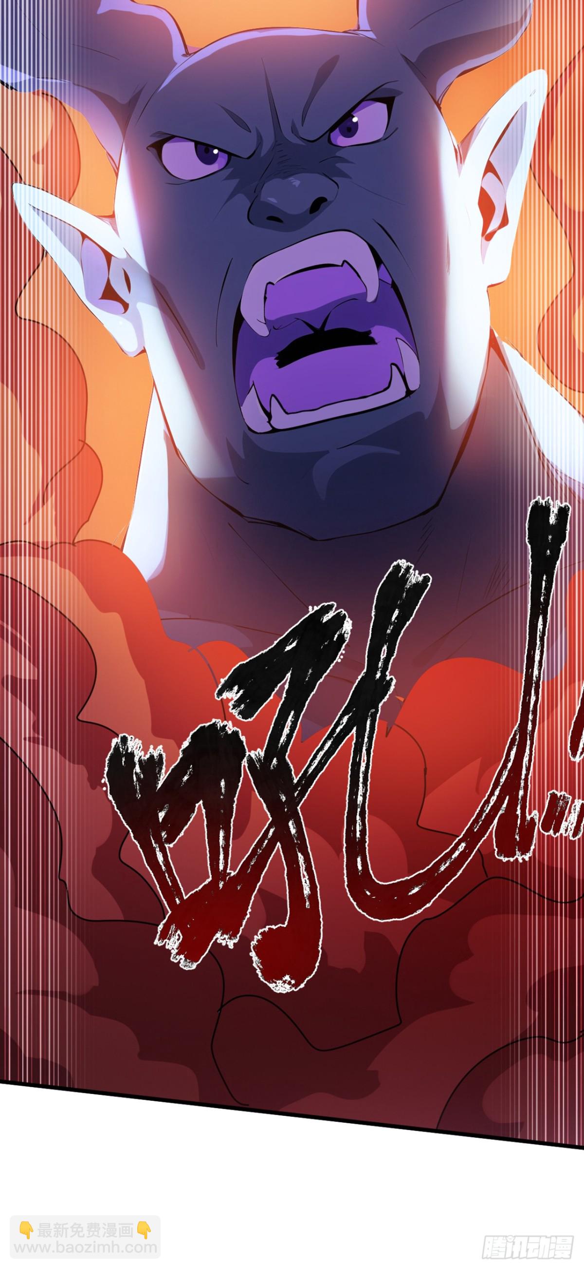 隱居十萬年，後代請我出山 - 第230話 天生魔將 - 3