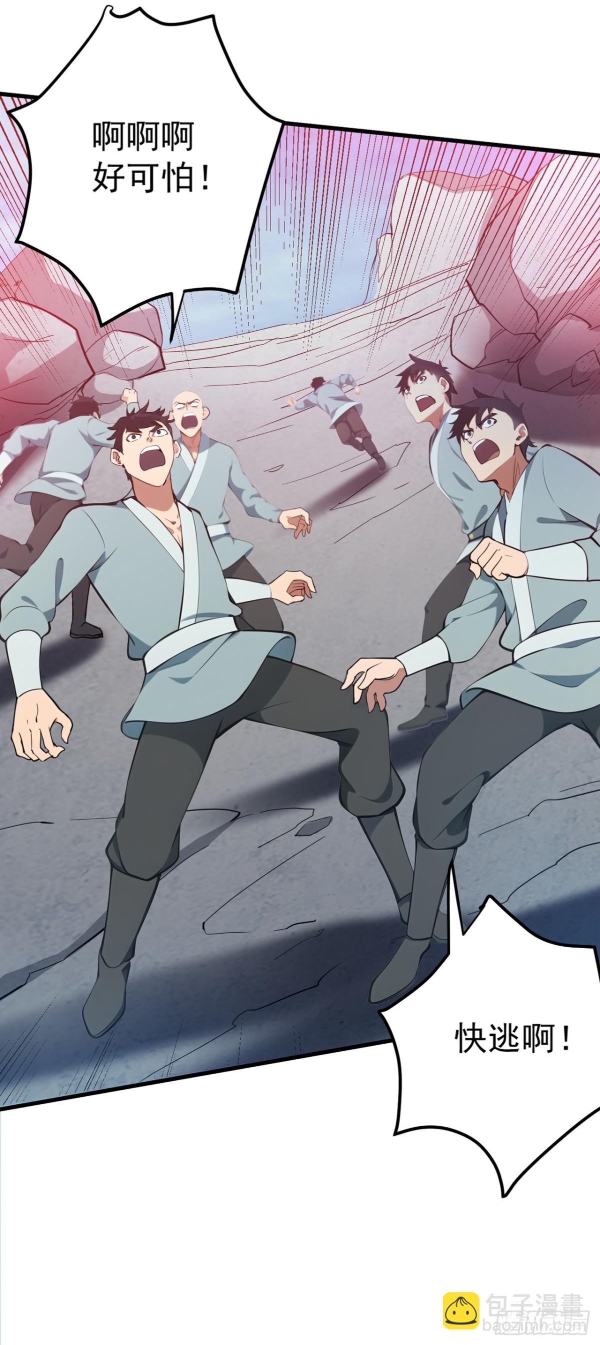 隱居十萬年，後代請我出山 - 第230話 天生魔將 - 4