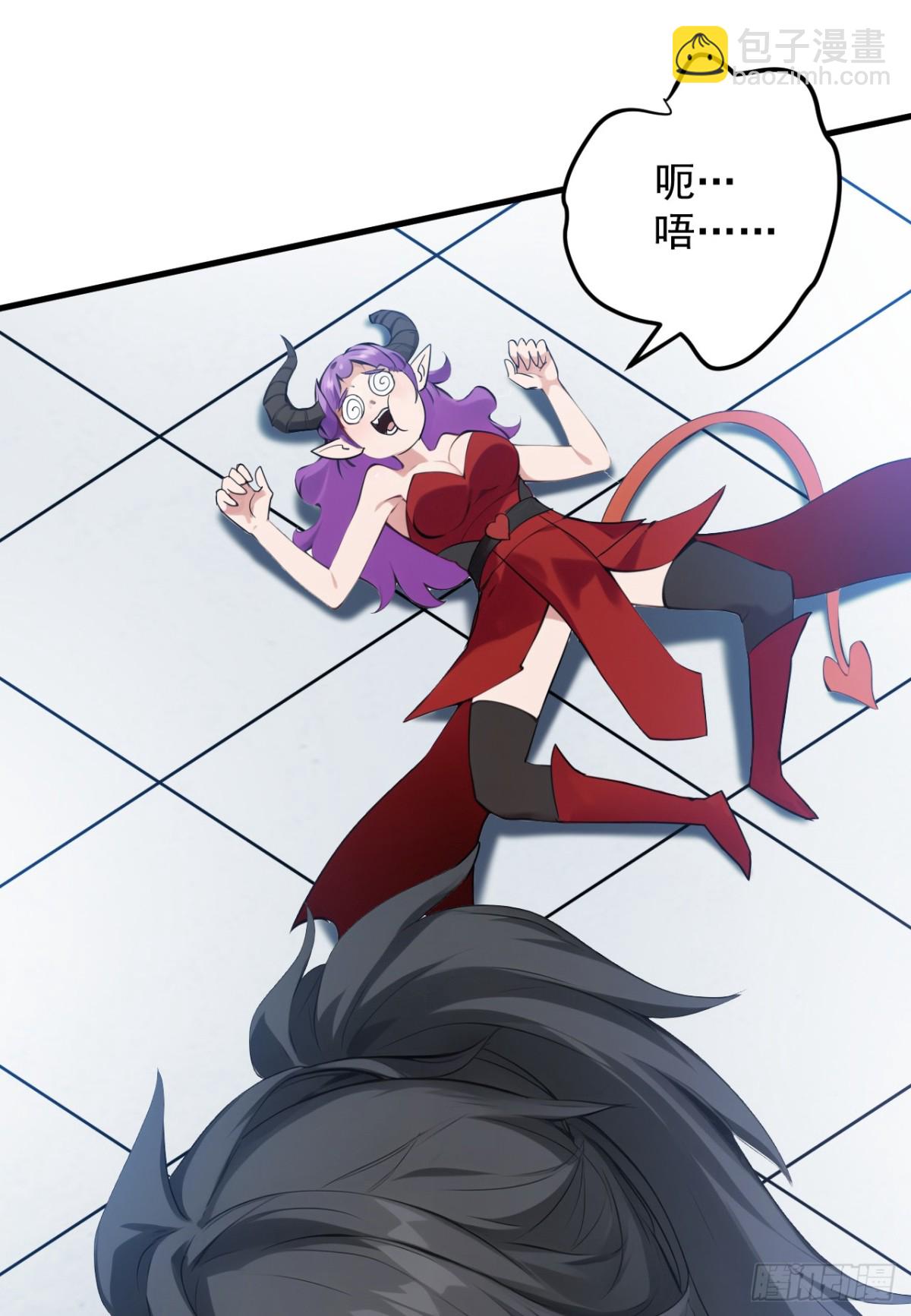 隱居十萬年，後代請我出山 - 第232話 攻打人界計劃 - 3