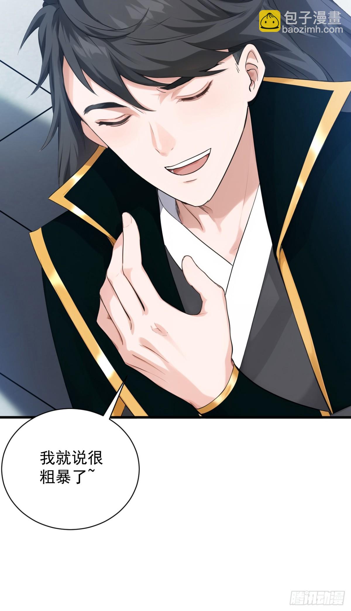 隱居十萬年，後代請我出山 - 第232話 攻打人界計劃 - 4