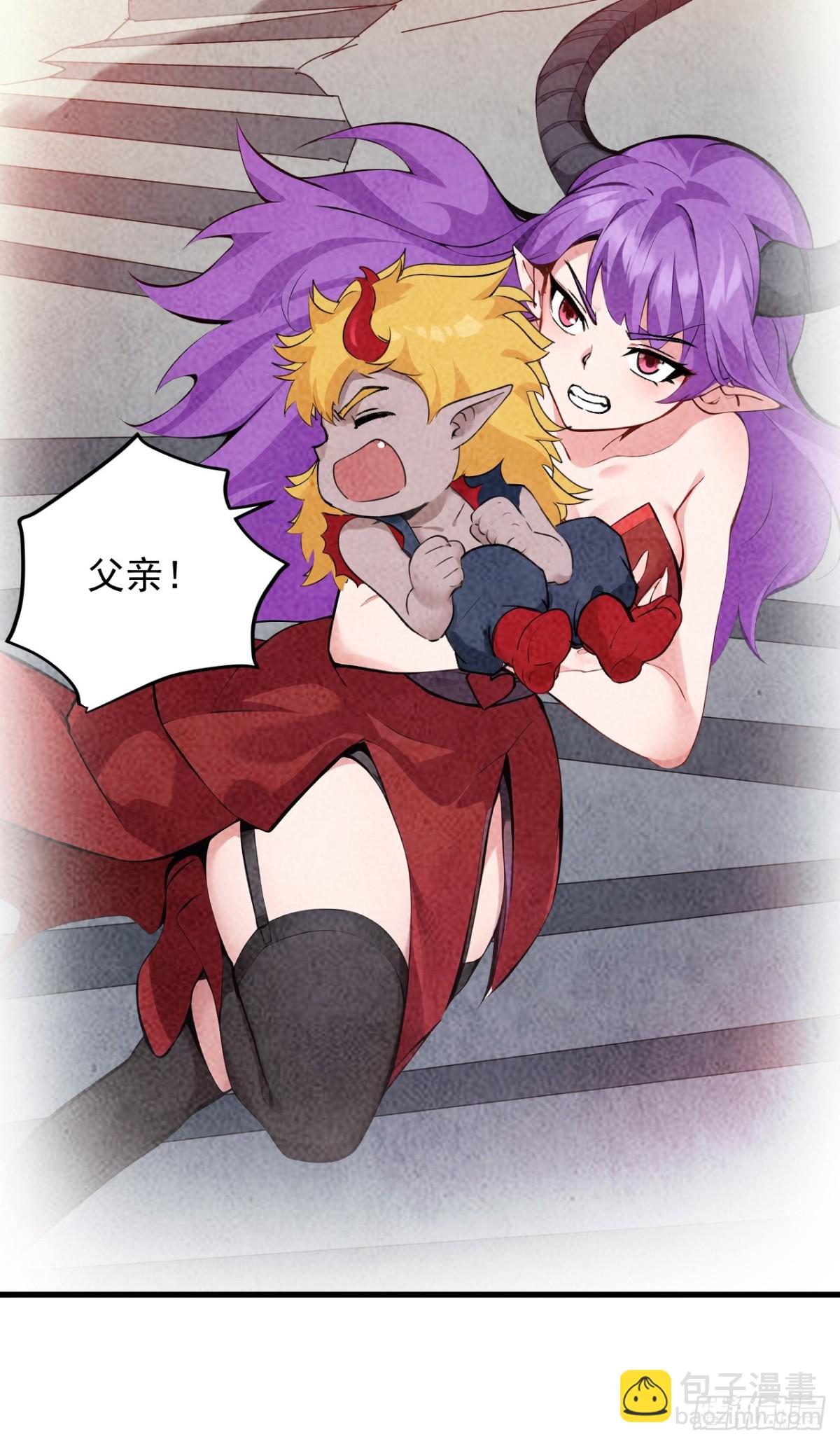 隱居十萬年，後代請我出山 - 第232話 攻打人界計劃 - 4