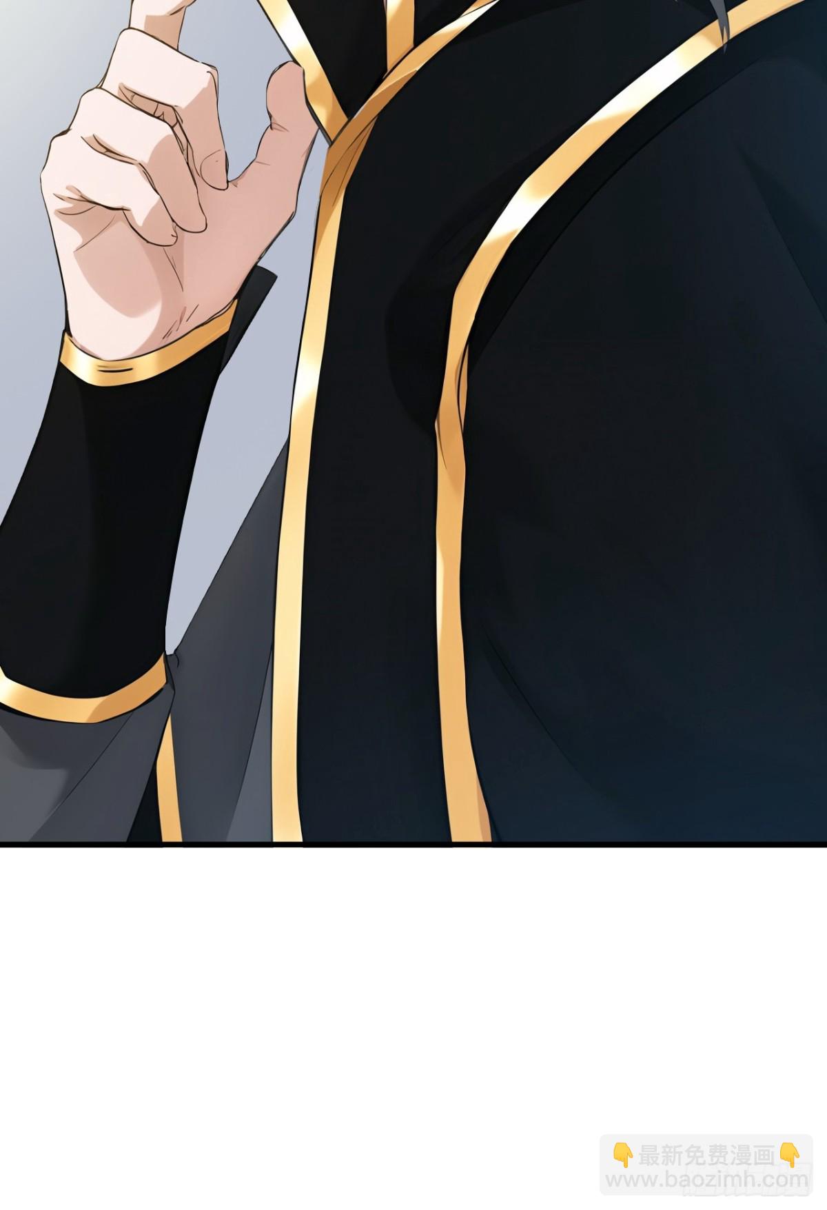 隱居十萬年，後代請我出山 - 第232話 攻打人界計劃 - 6