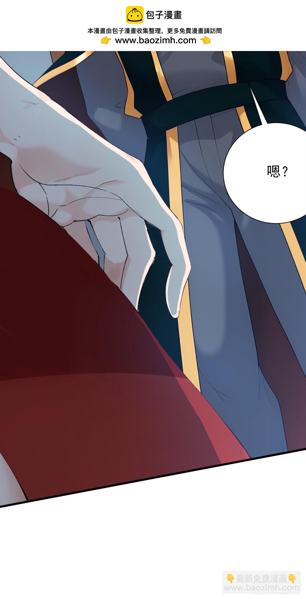 隱居十萬年，後代請我出山 - 第232話 攻打人界計劃 - 3