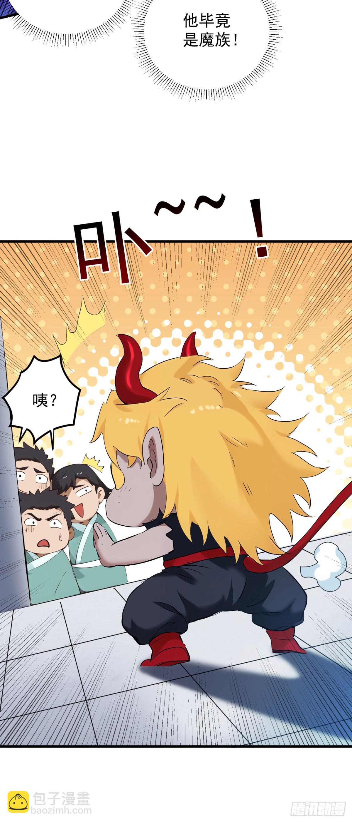 隱居十萬年，後代請我出山 - 第232話 攻打人界計劃 - 3