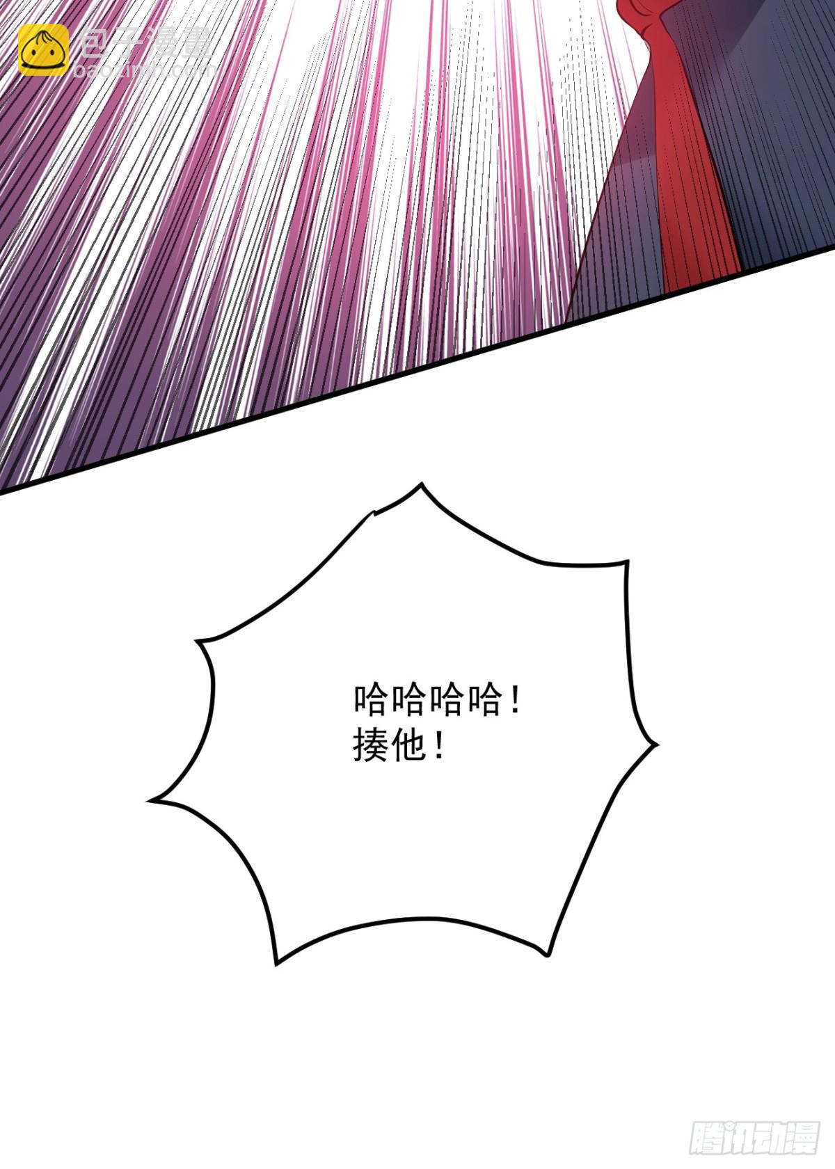 隱居十萬年，後代請我出山 - 第232話 攻打人界計劃 - 6