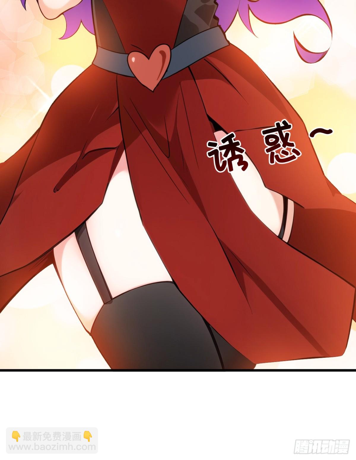 隱居十萬年，後代請我出山 - 第232話 攻打人界計劃 - 5