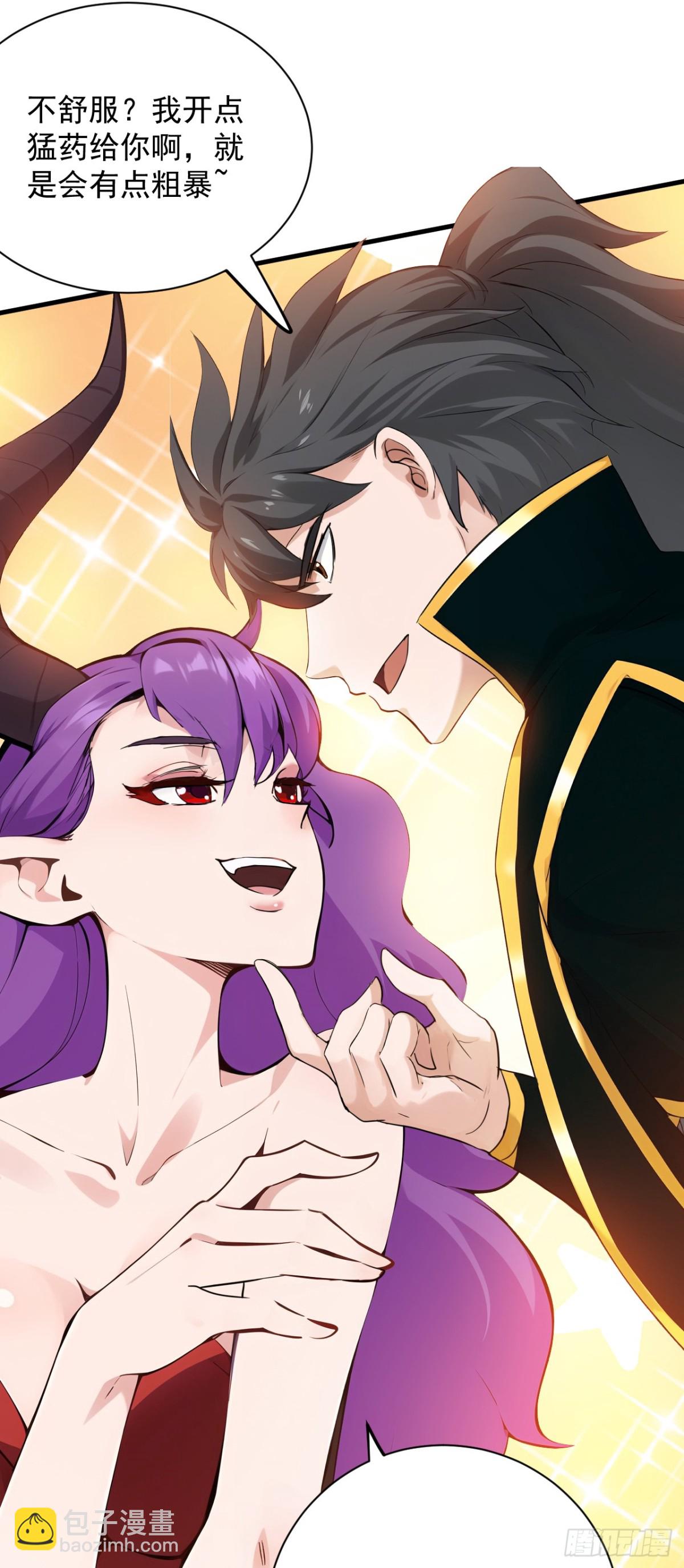 隱居十萬年，後代請我出山 - 第232話 攻打人界計劃 - 6