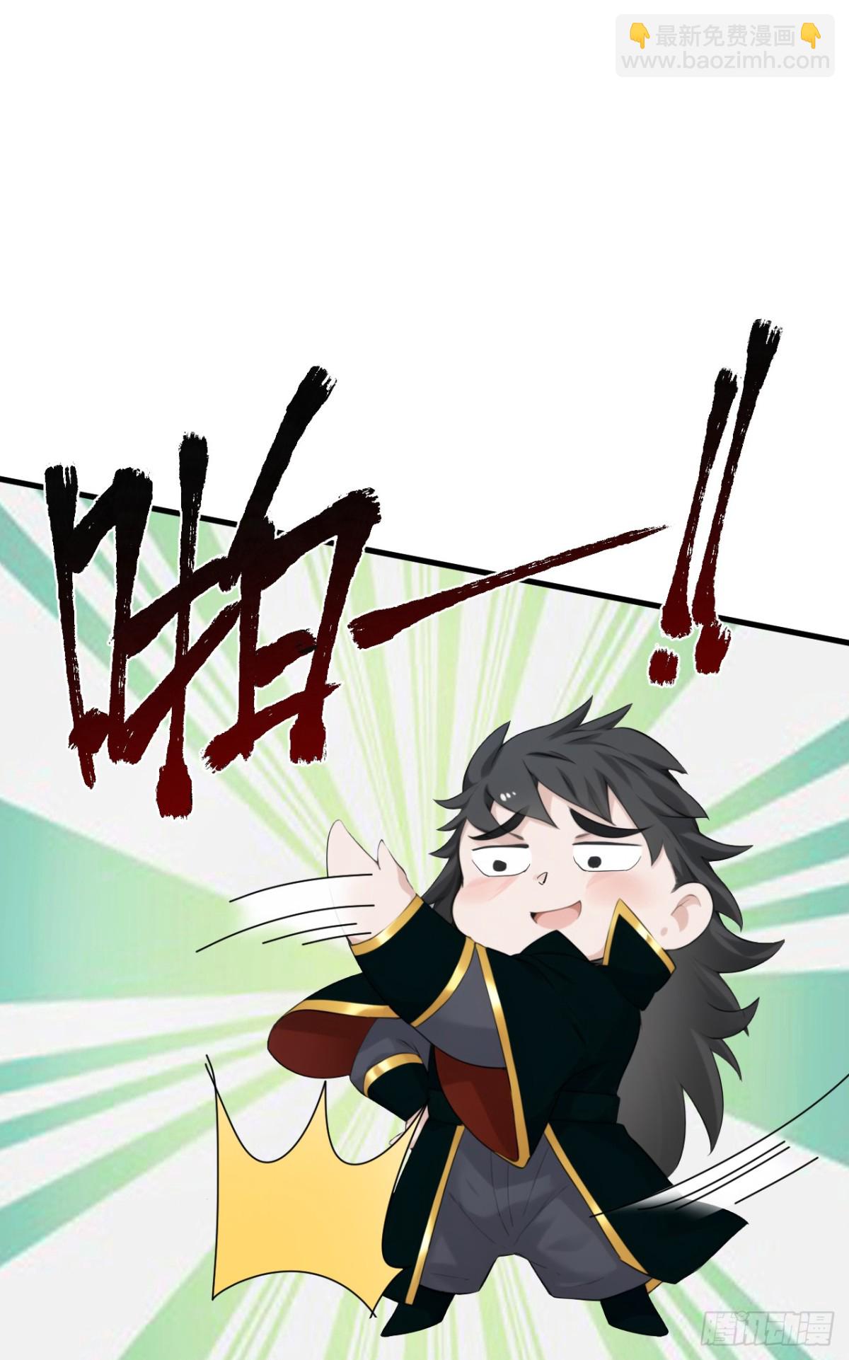 隱居十萬年，後代請我出山 - 第232話 攻打人界計劃 - 1