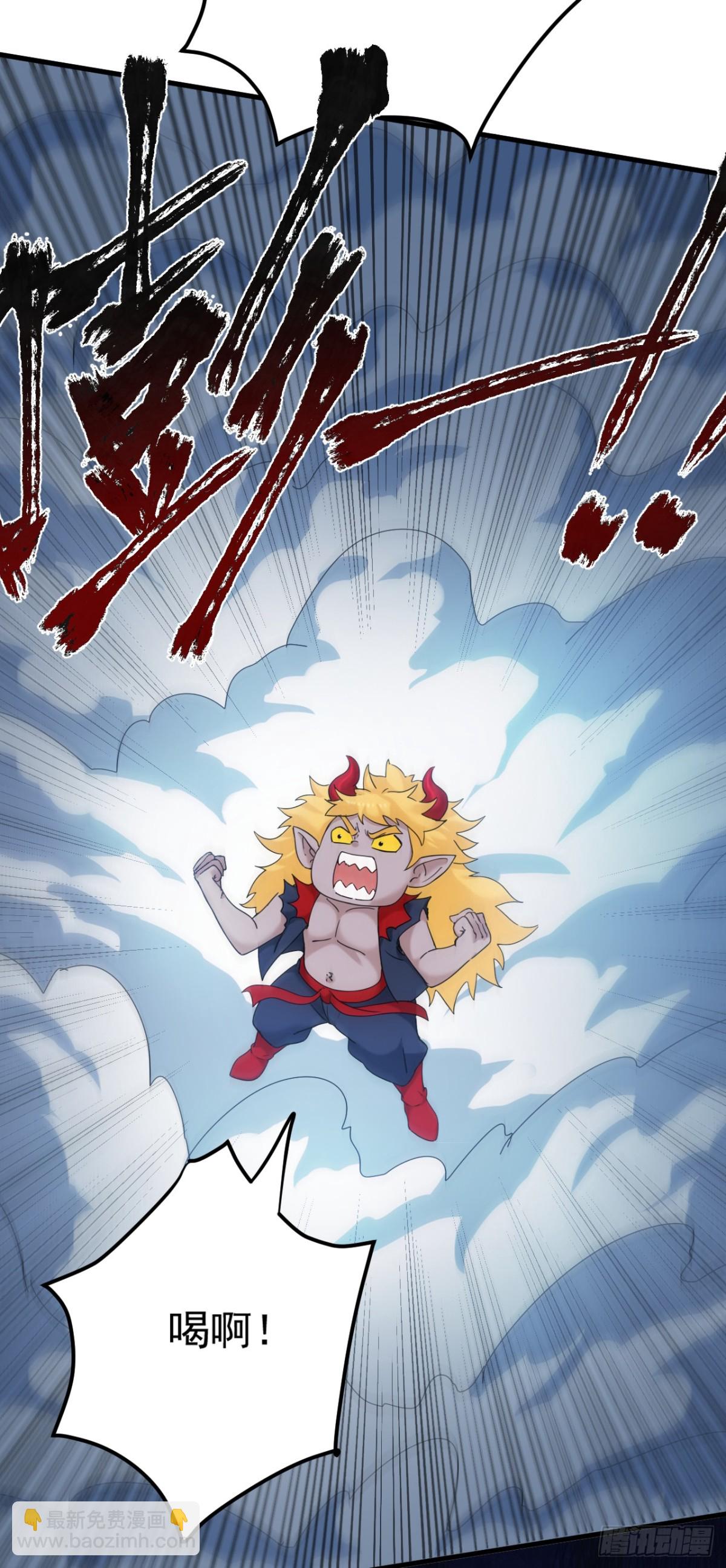 隱居十萬年，後代請我出山 - 第234話 完整的童年 - 7