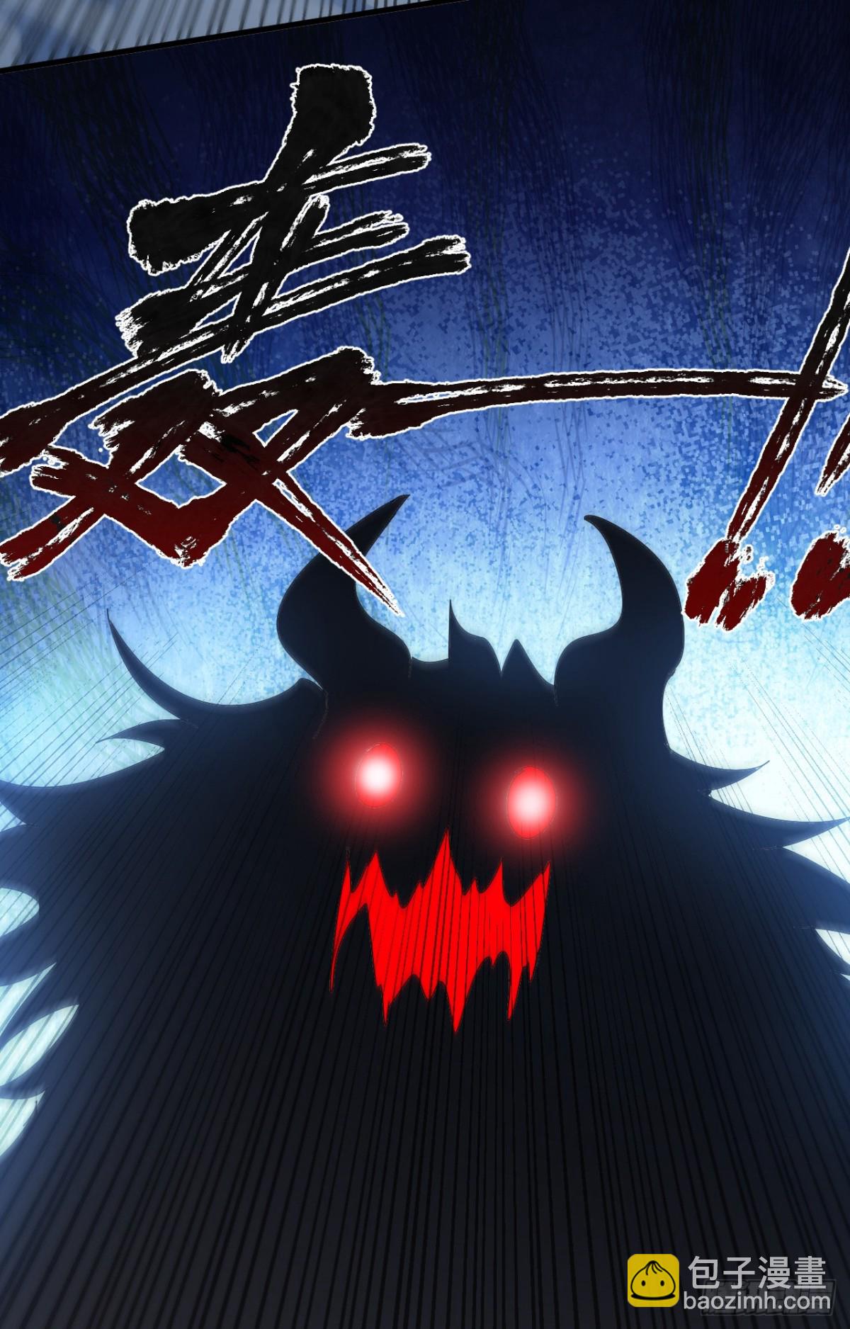 隱居十萬年，後代請我出山 - 第234話 完整的童年 - 1