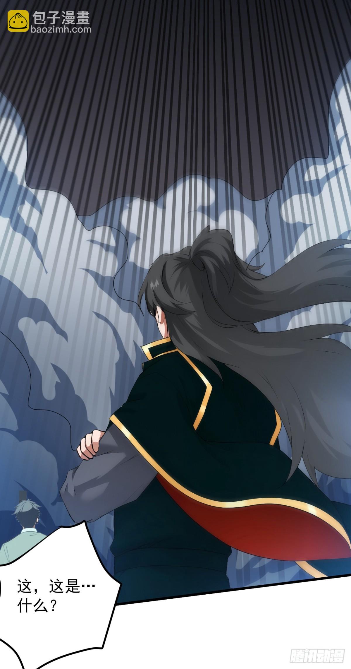 隱居十萬年，後代請我出山 - 第234話 完整的童年 - 2