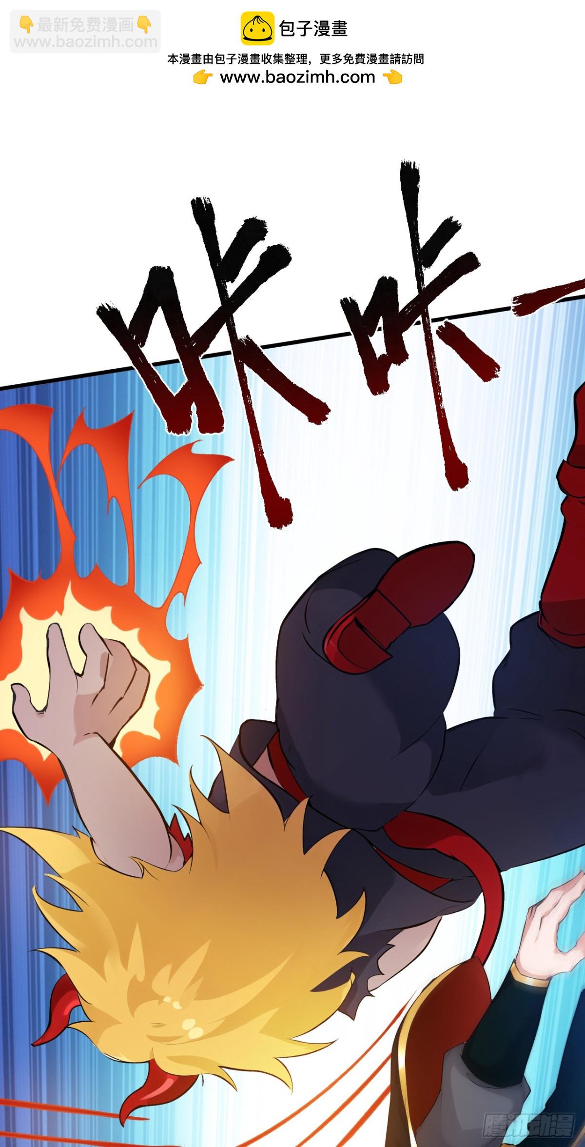 隱居十萬年，後代請我出山 - 第234話 完整的童年 - 2