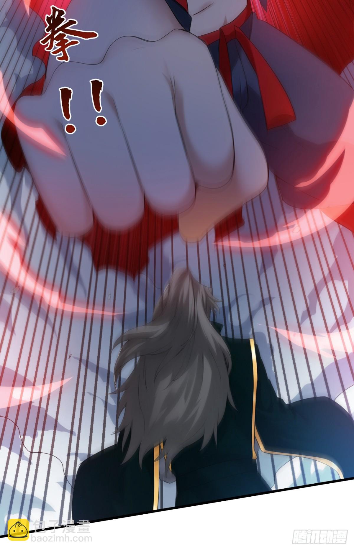 隱居十萬年，後代請我出山 - 第234話 完整的童年 - 6