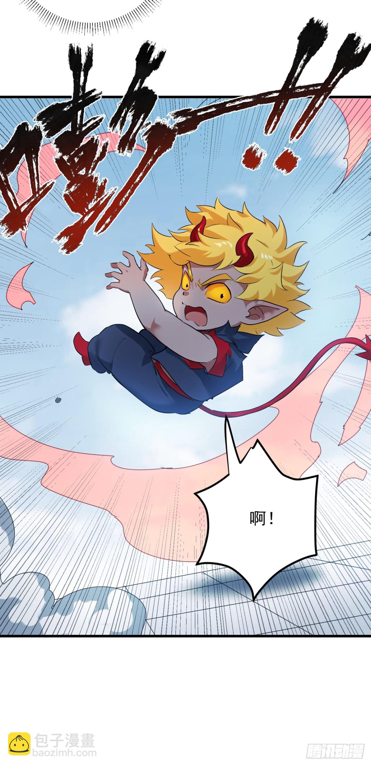 隱居十萬年，後代請我出山 - 第234話 完整的童年 - 5