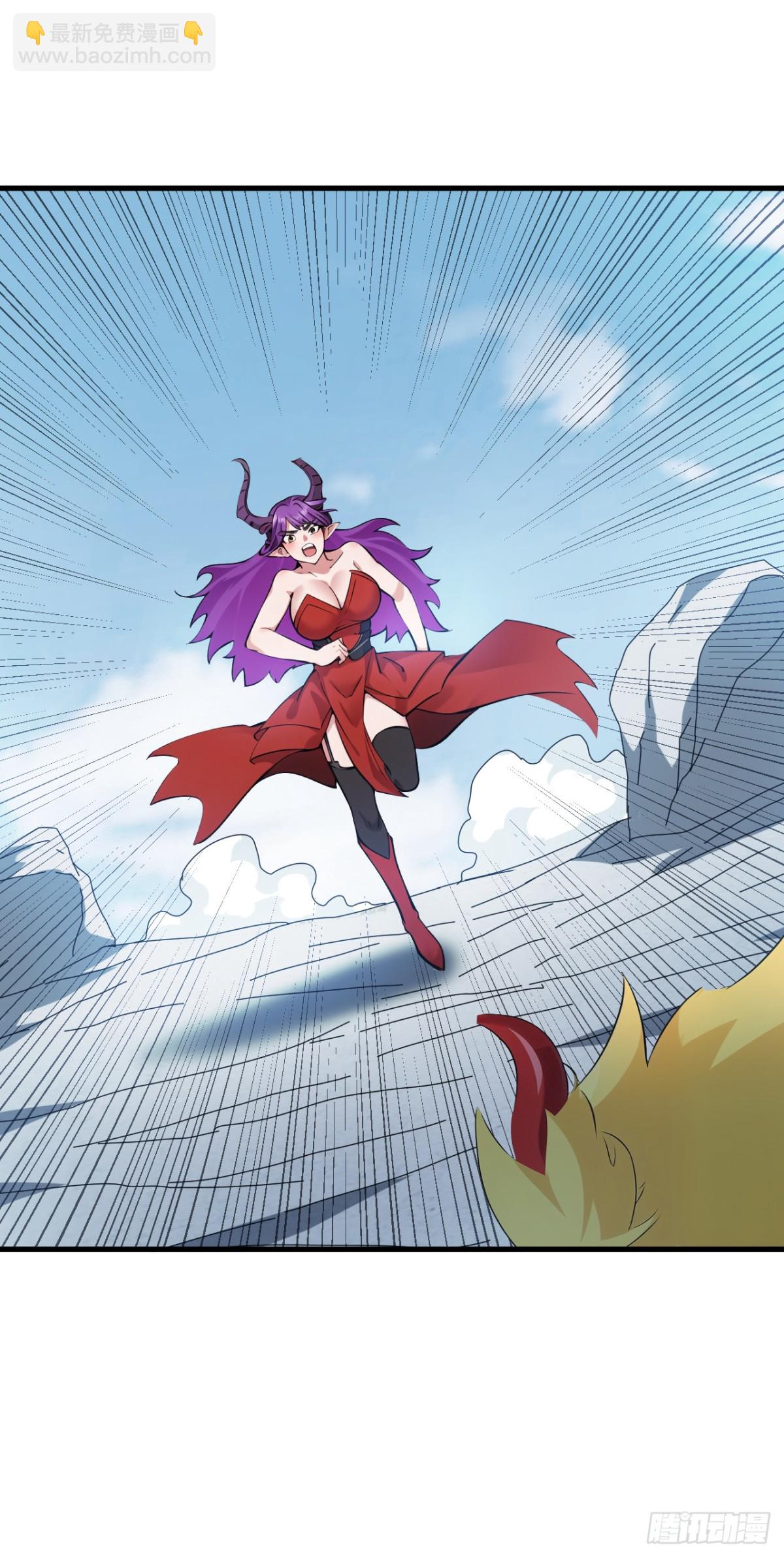 隱居十萬年，後代請我出山 - 第234話 完整的童年 - 1