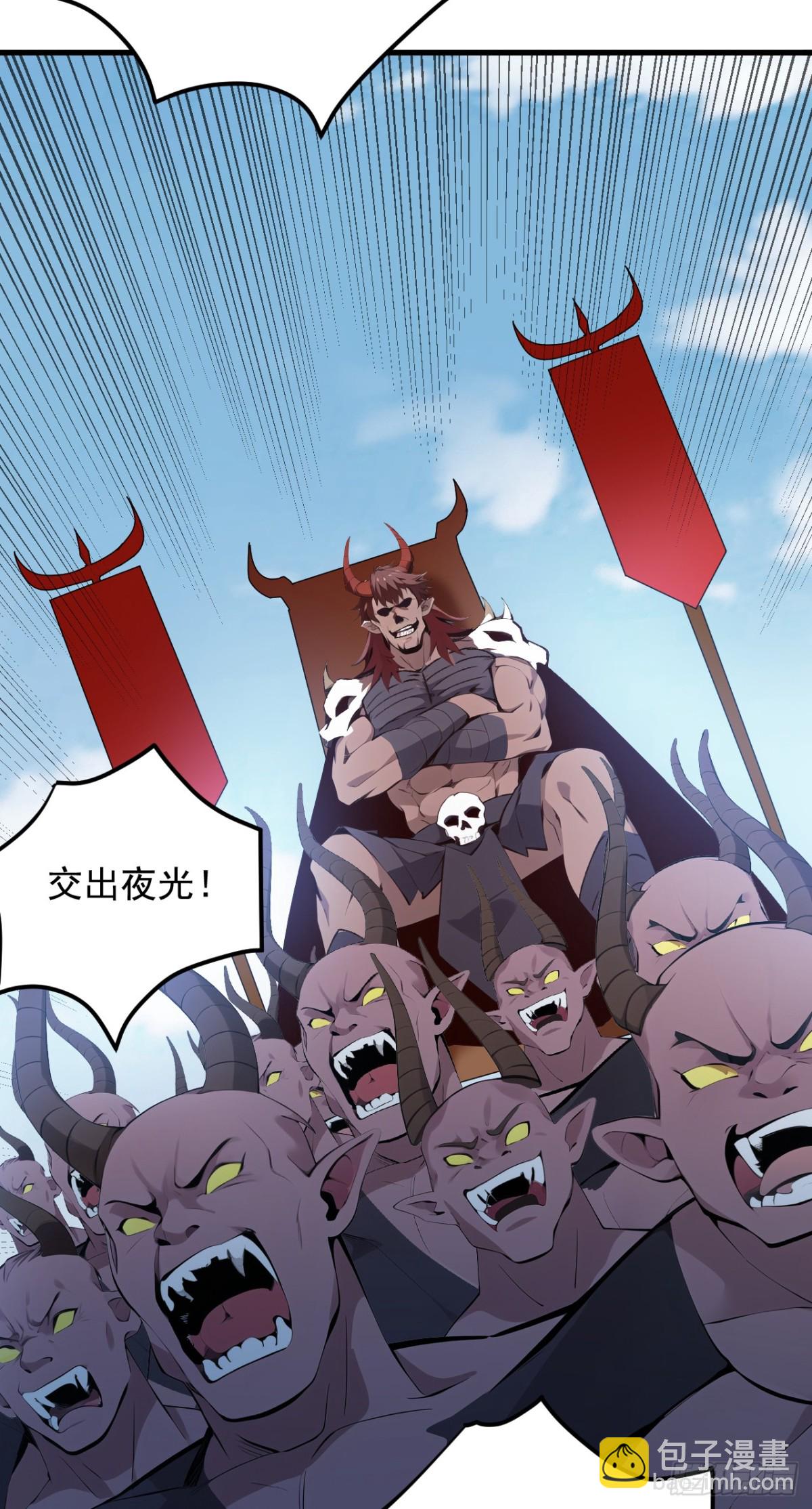 隱居十萬年，後代請我出山 - 第234話 完整的童年 - 4