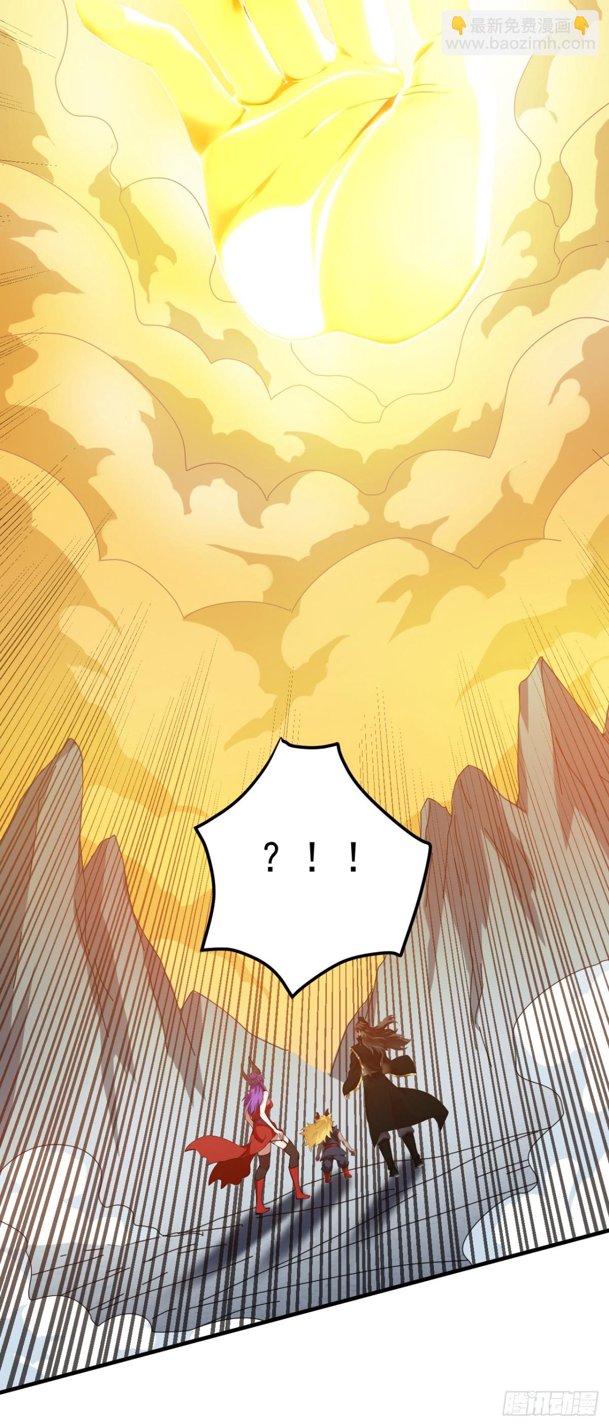 隱居十萬年，後代請我出山 - 第234話 完整的童年 - 5