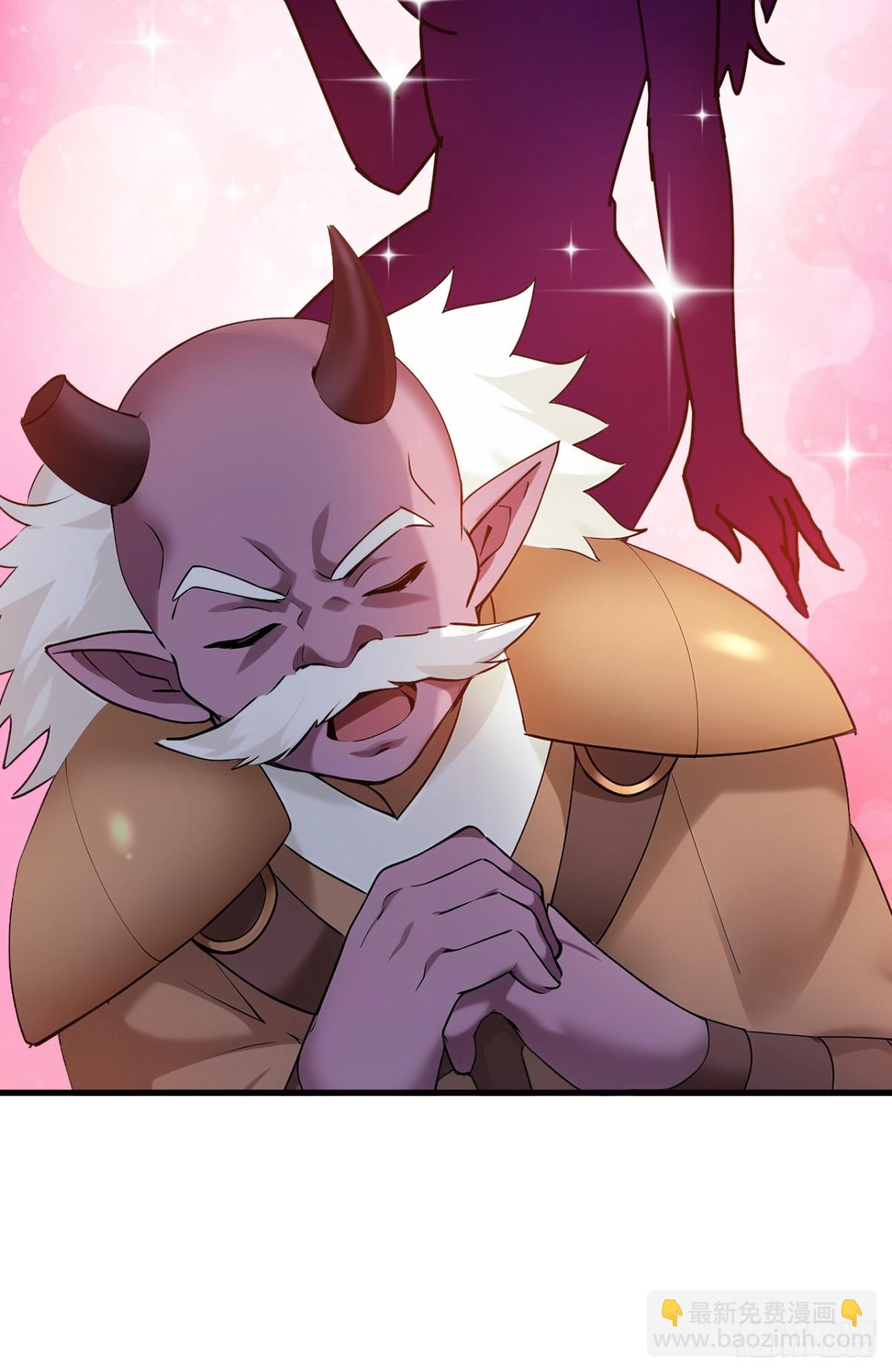 隱居十萬年，後代請我出山 - 第236話 幫人幫到底 - 2