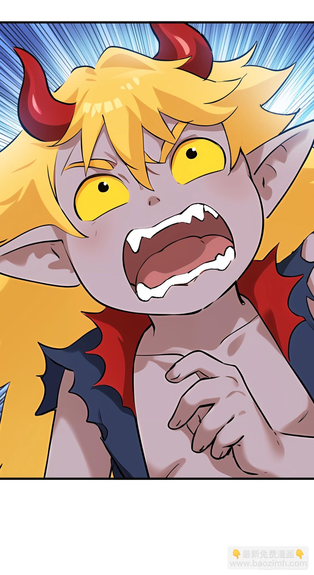 隱居十萬年，後代請我出山 - 第236話 幫人幫到底 - 2