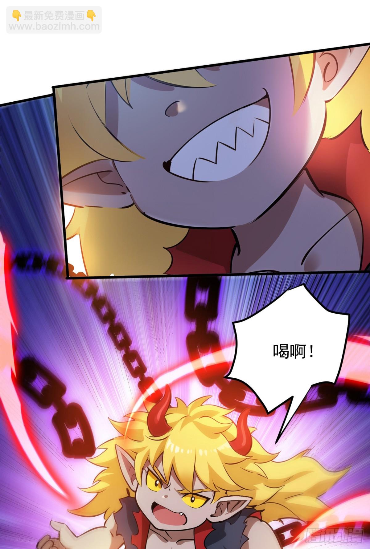 隱居十萬年，後代請我出山 - 第238話 神鐵城的大恩人 - 3