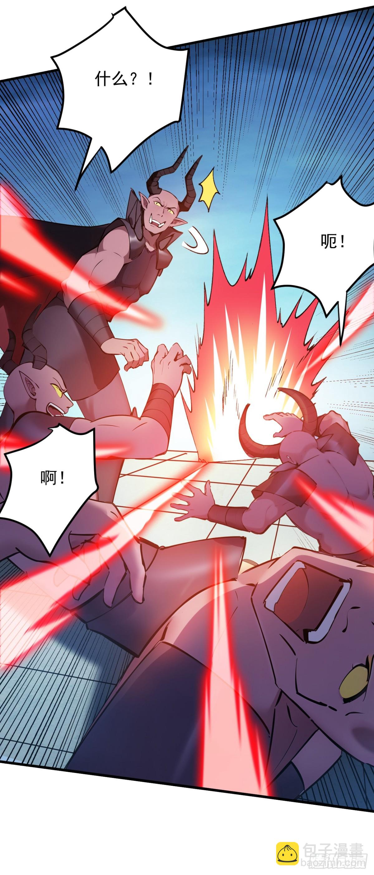 隱居十萬年，後代請我出山 - 第238話 神鐵城的大恩人 - 5