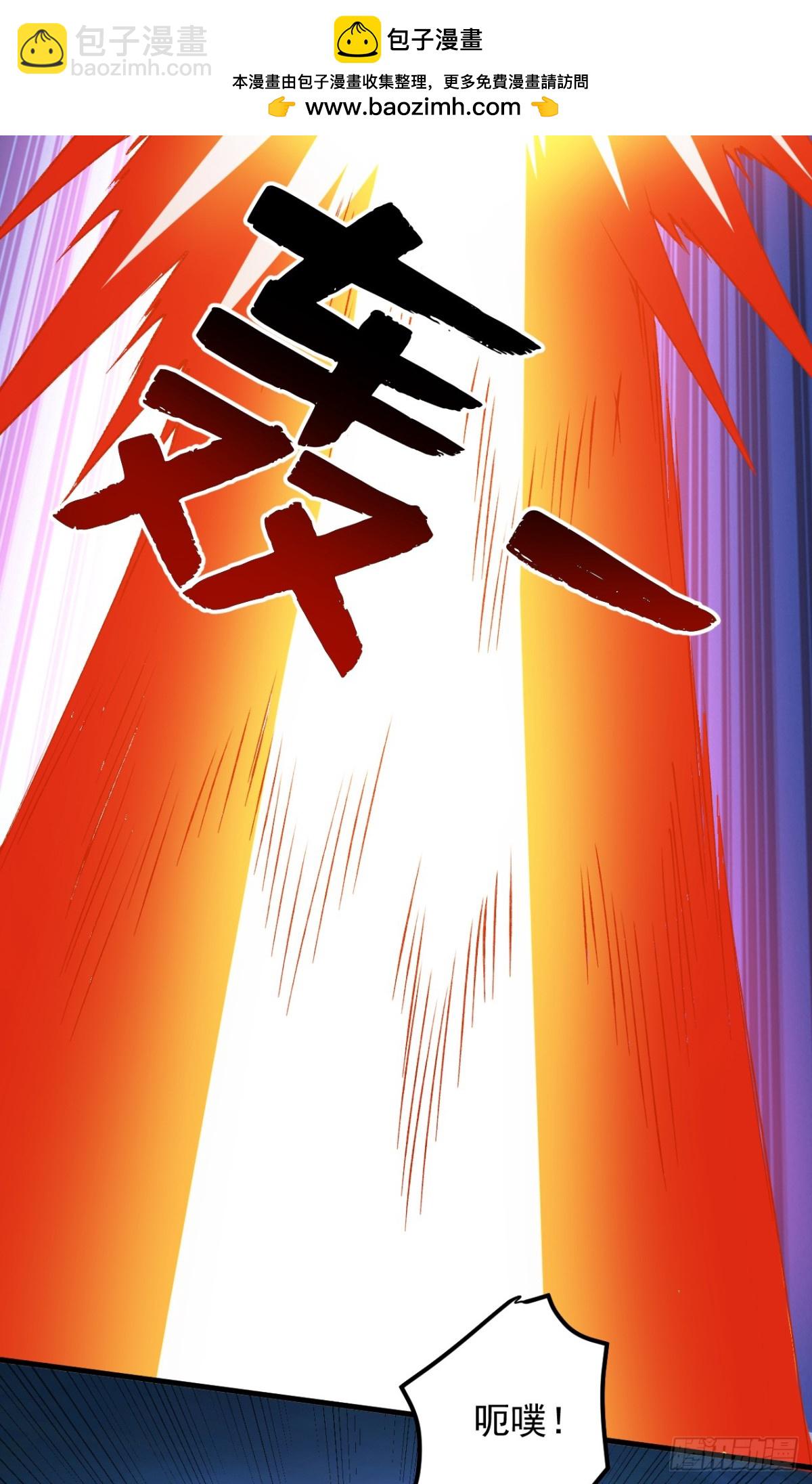 隱居十萬年，後代請我出山 - 第238話 神鐵城的大恩人 - 7