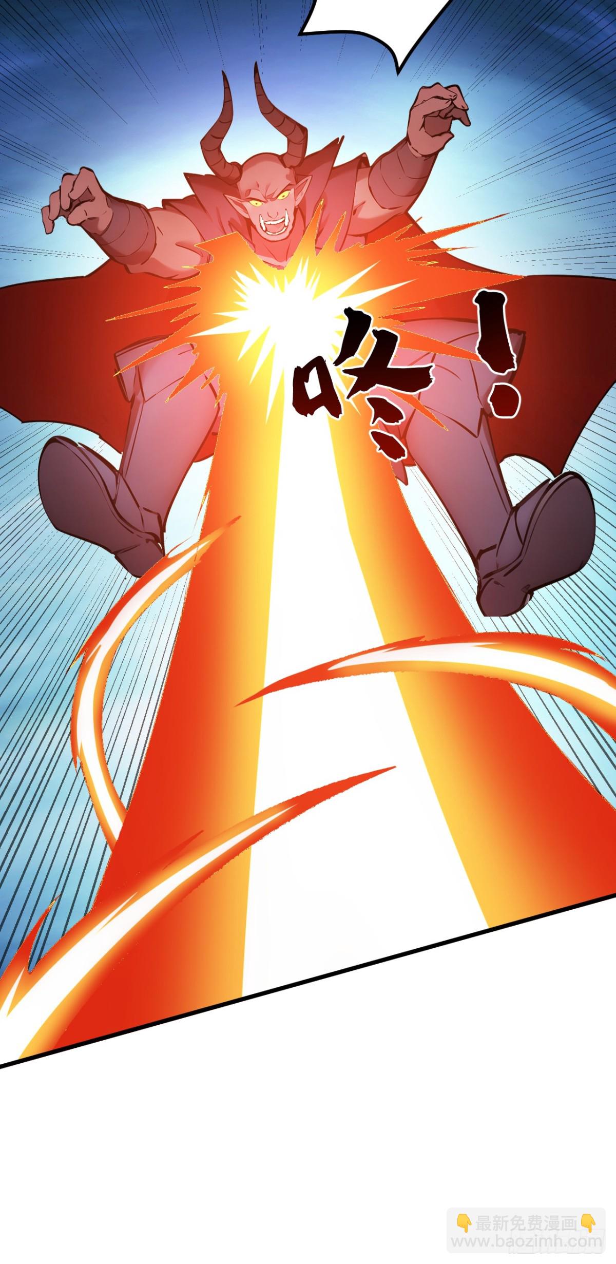 隱居十萬年，後代請我出山 - 第238話 神鐵城的大恩人 - 1