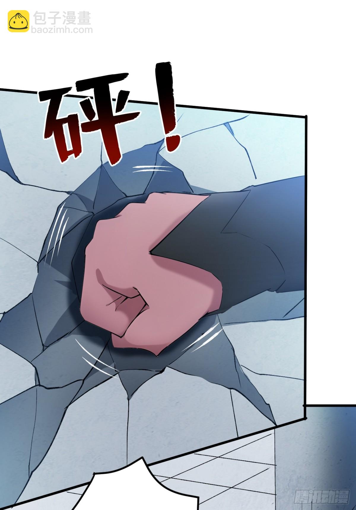 隱居十萬年，後代請我出山 - 第238話 神鐵城的大恩人 - 1