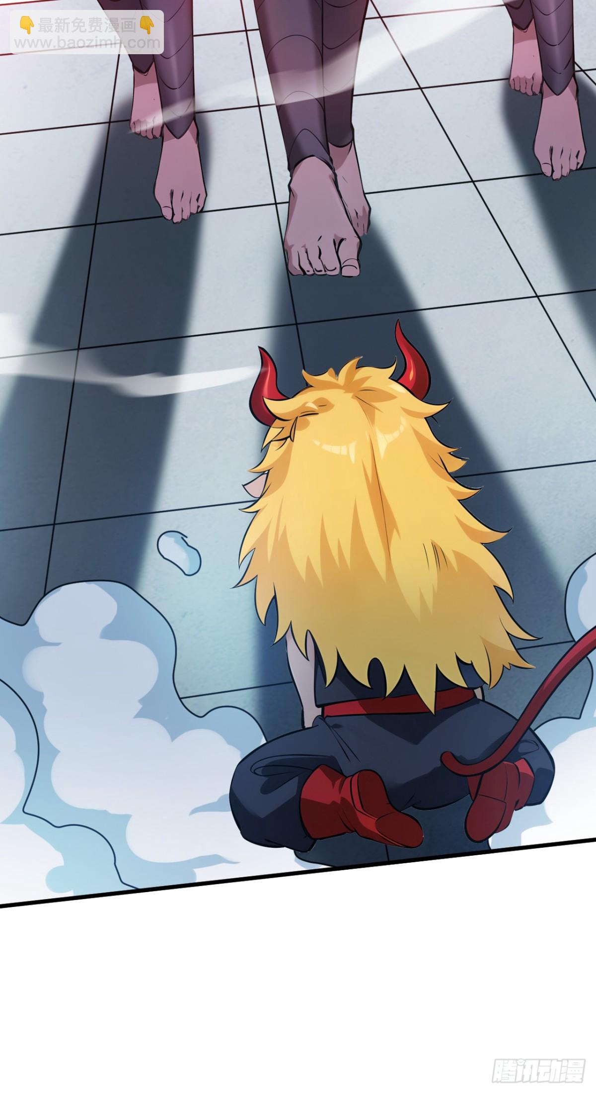 隱居十萬年，後代請我出山 - 第238話 神鐵城的大恩人 - 2