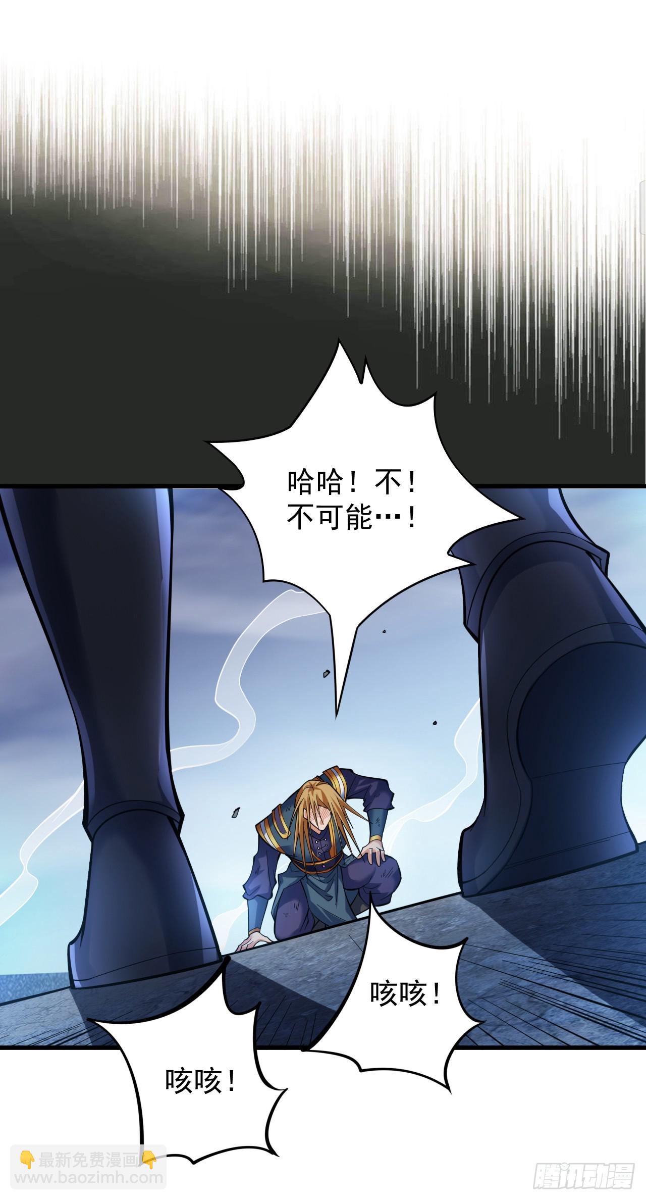 隱居十萬年，後代請我出山 - 第25話 陳道然？絕世天才！ - 2