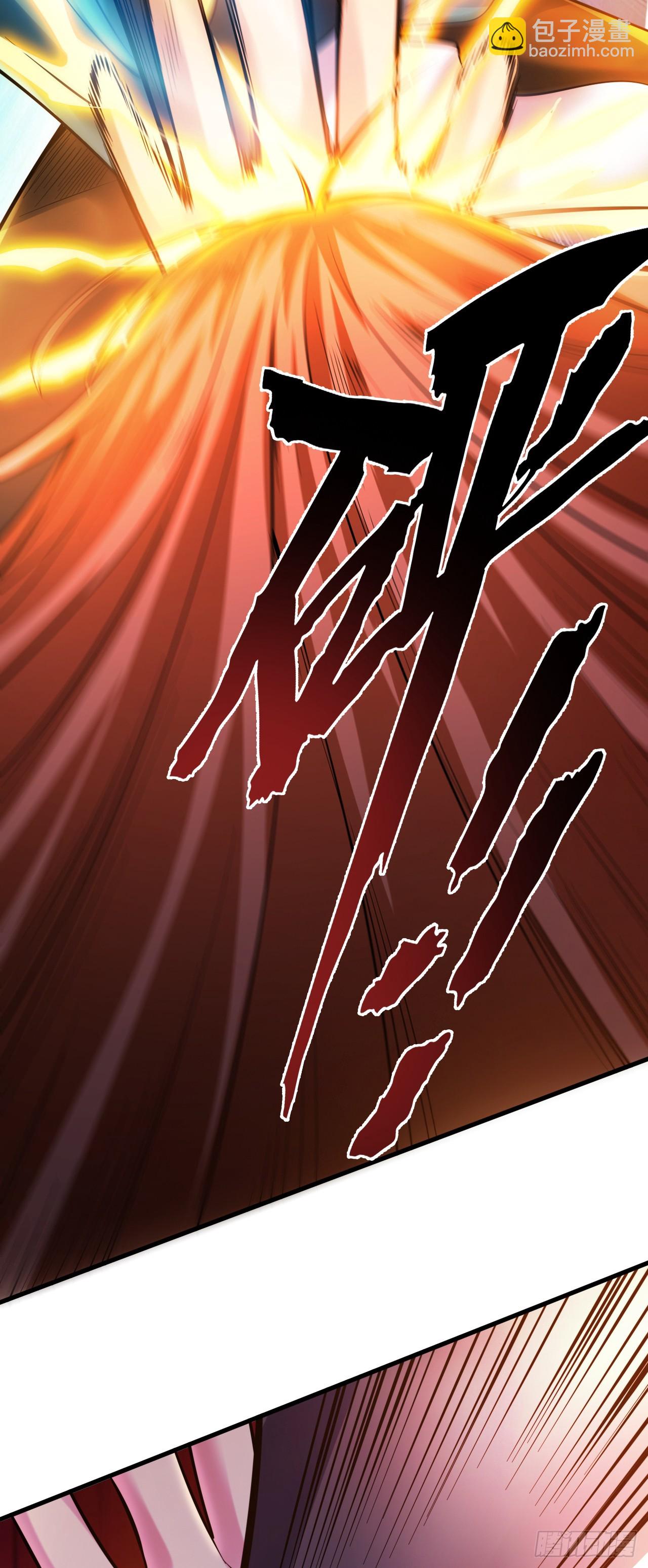 隱居十萬年，後代請我出山 - 第25話 陳道然？絕世天才！ - 6