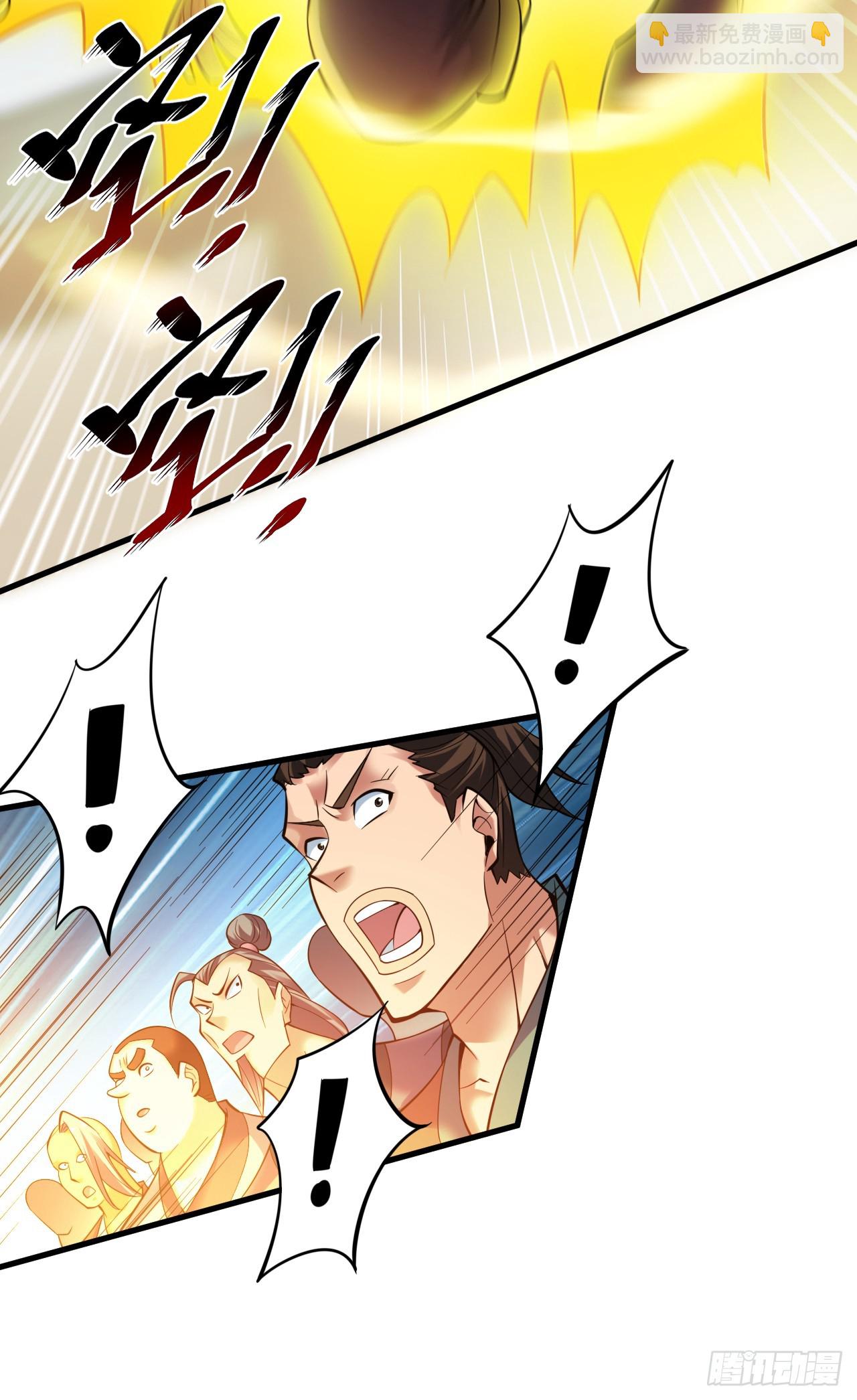 隱居十萬年，後代請我出山 - 第25話 陳道然？絕世天才！ - 7