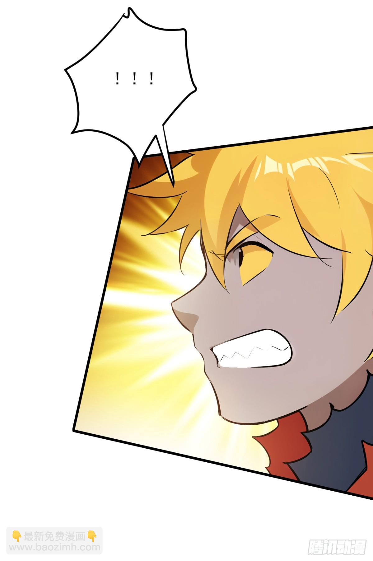 隱居十萬年，後代請我出山 - 第240話 看我砸扁你！ - 7