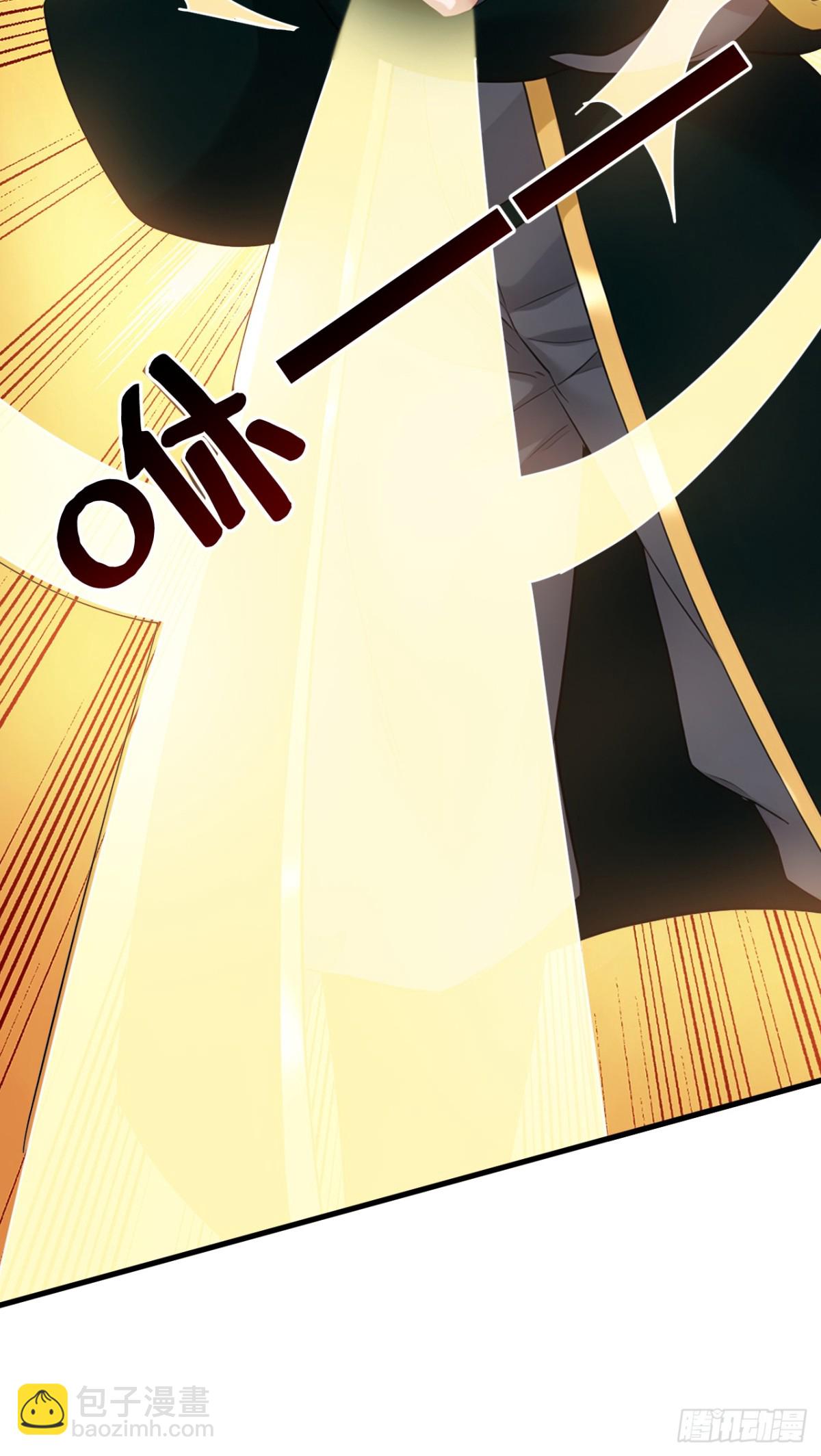 隱居十萬年，後代請我出山 - 第240話 看我砸扁你！ - 2