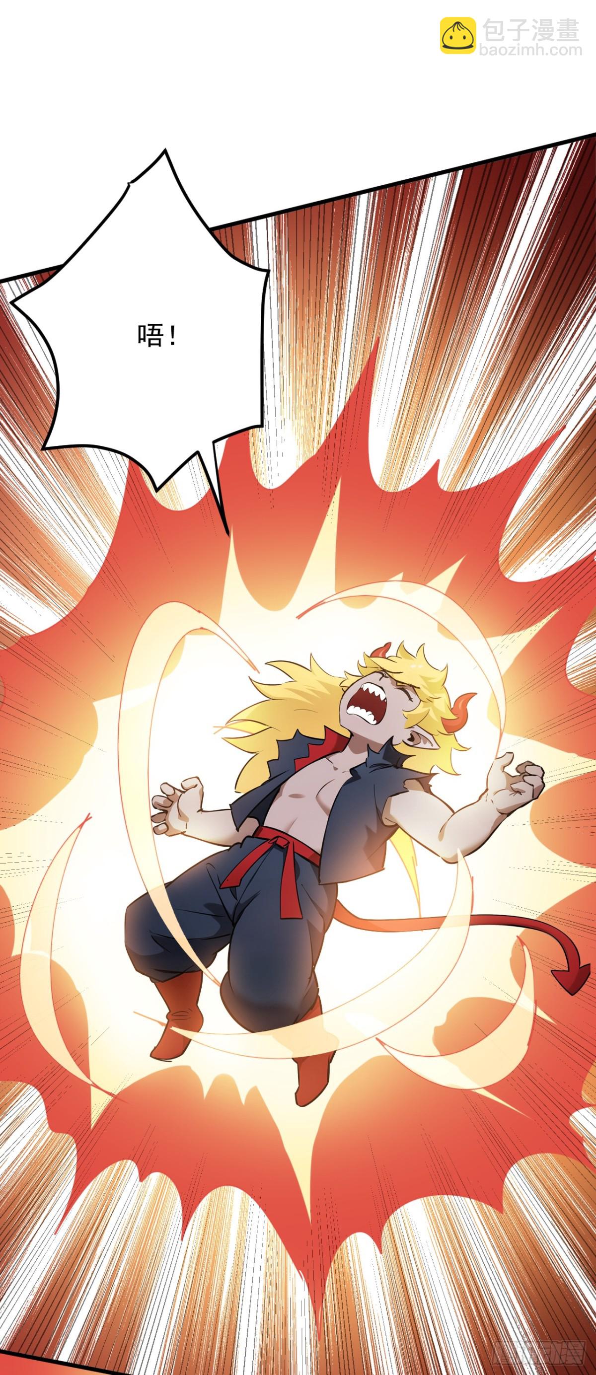 隱居十萬年，後代請我出山 - 第240話 看我砸扁你！ - 3