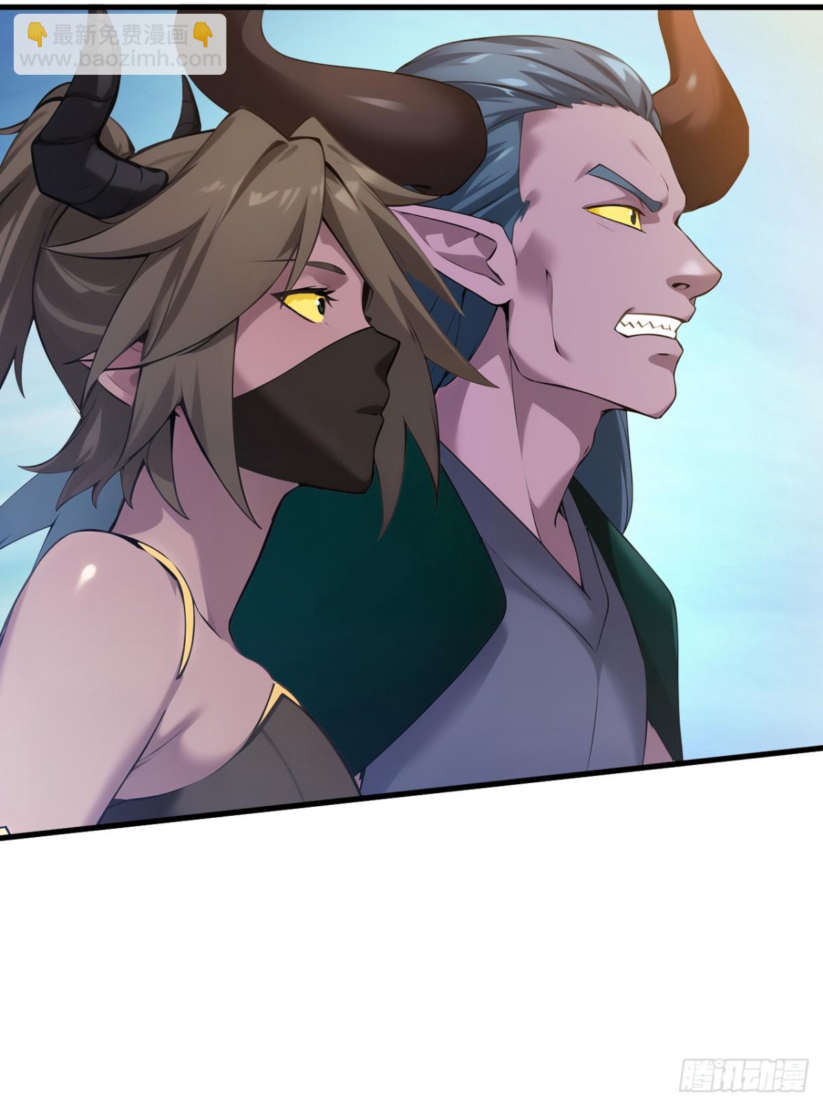 隱居十萬年，後代請我出山 - 第240話 看我砸扁你！ - 6