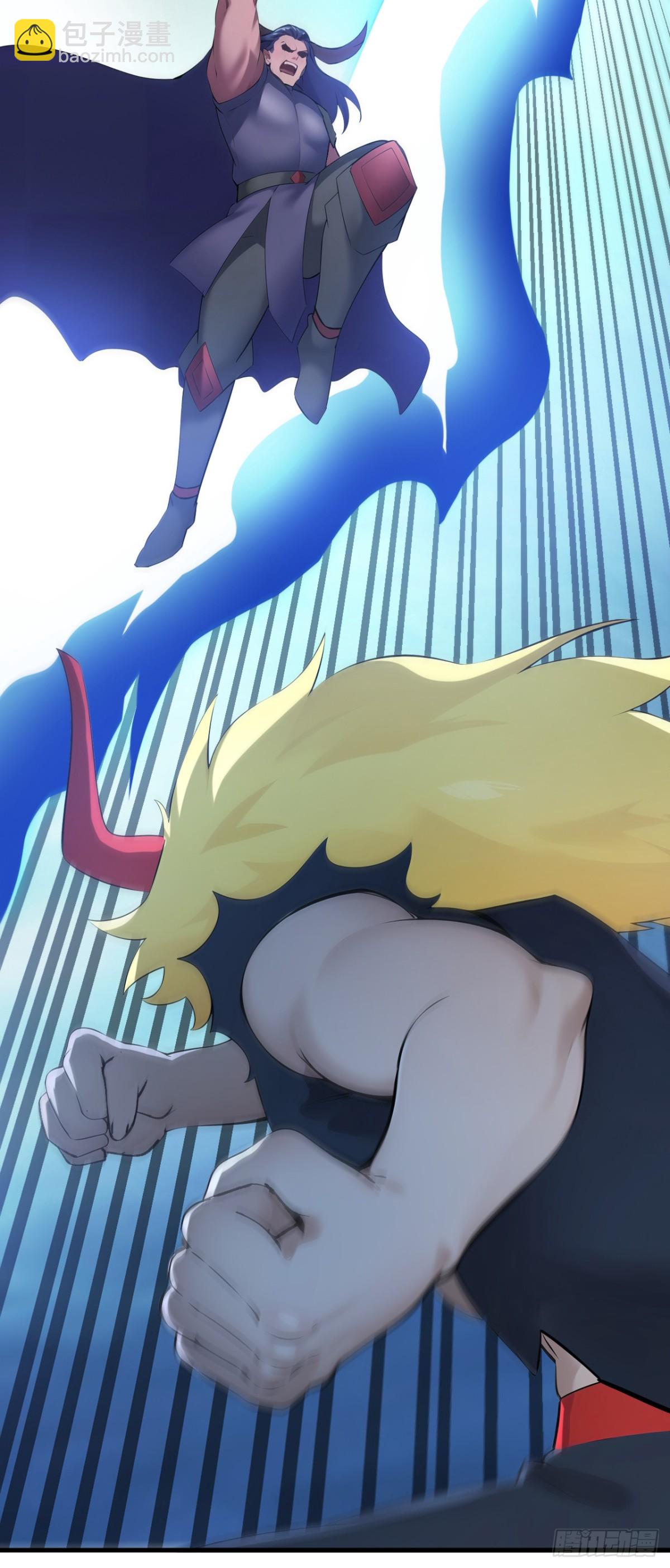 隱居十萬年，後代請我出山 - 第240話 看我砸扁你！ - 7