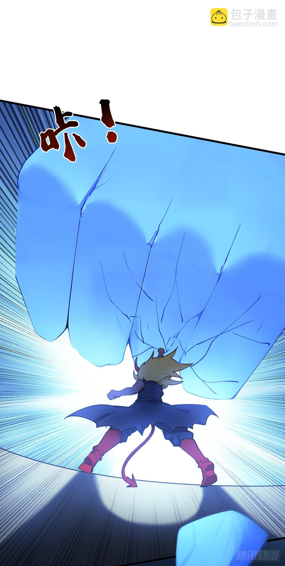 隱居十萬年，後代請我出山 - 第240話 看我砸扁你！ - 3