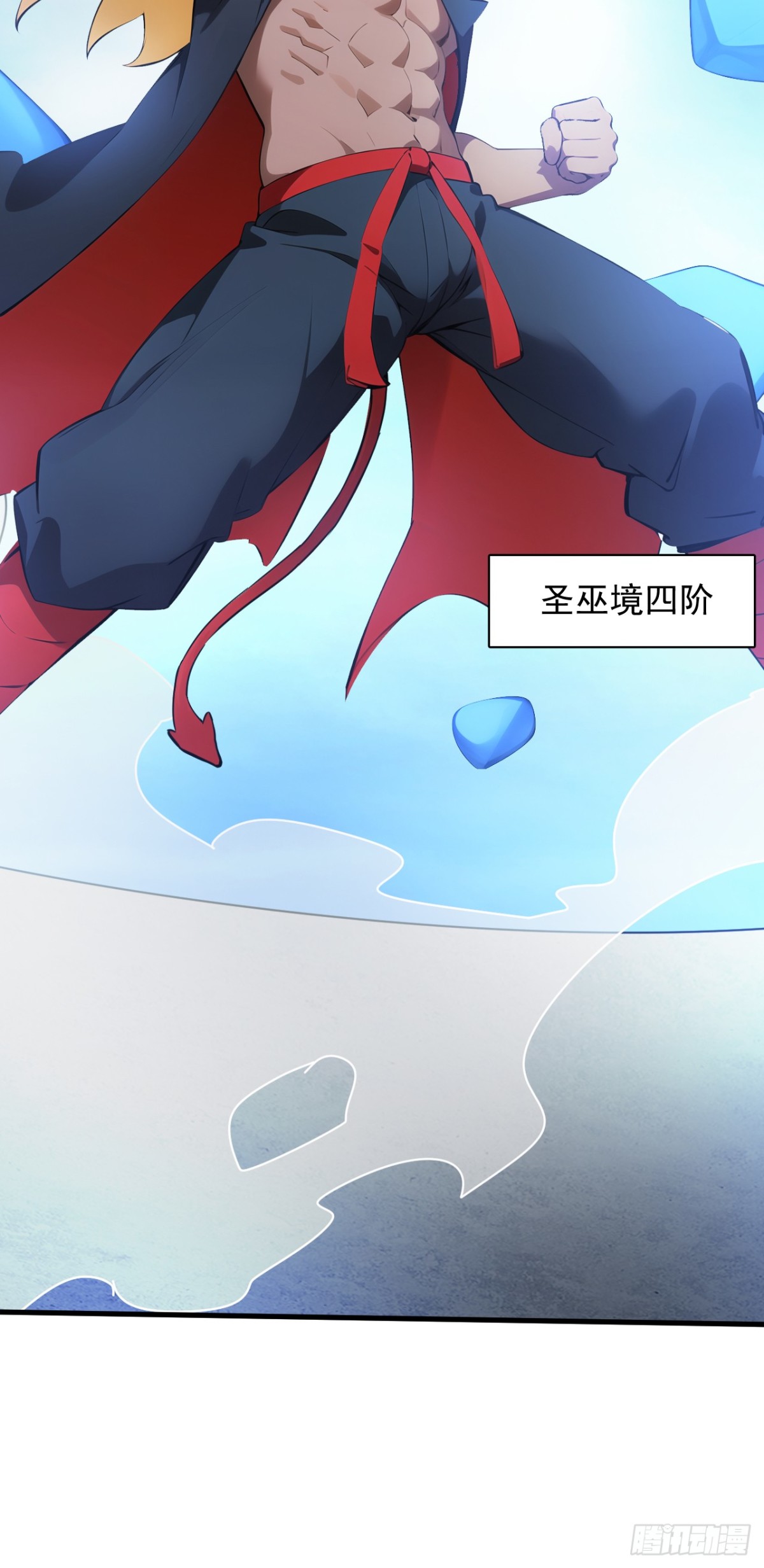 隱居十萬年，後代請我出山 - 第240話 看我砸扁你！ - 5