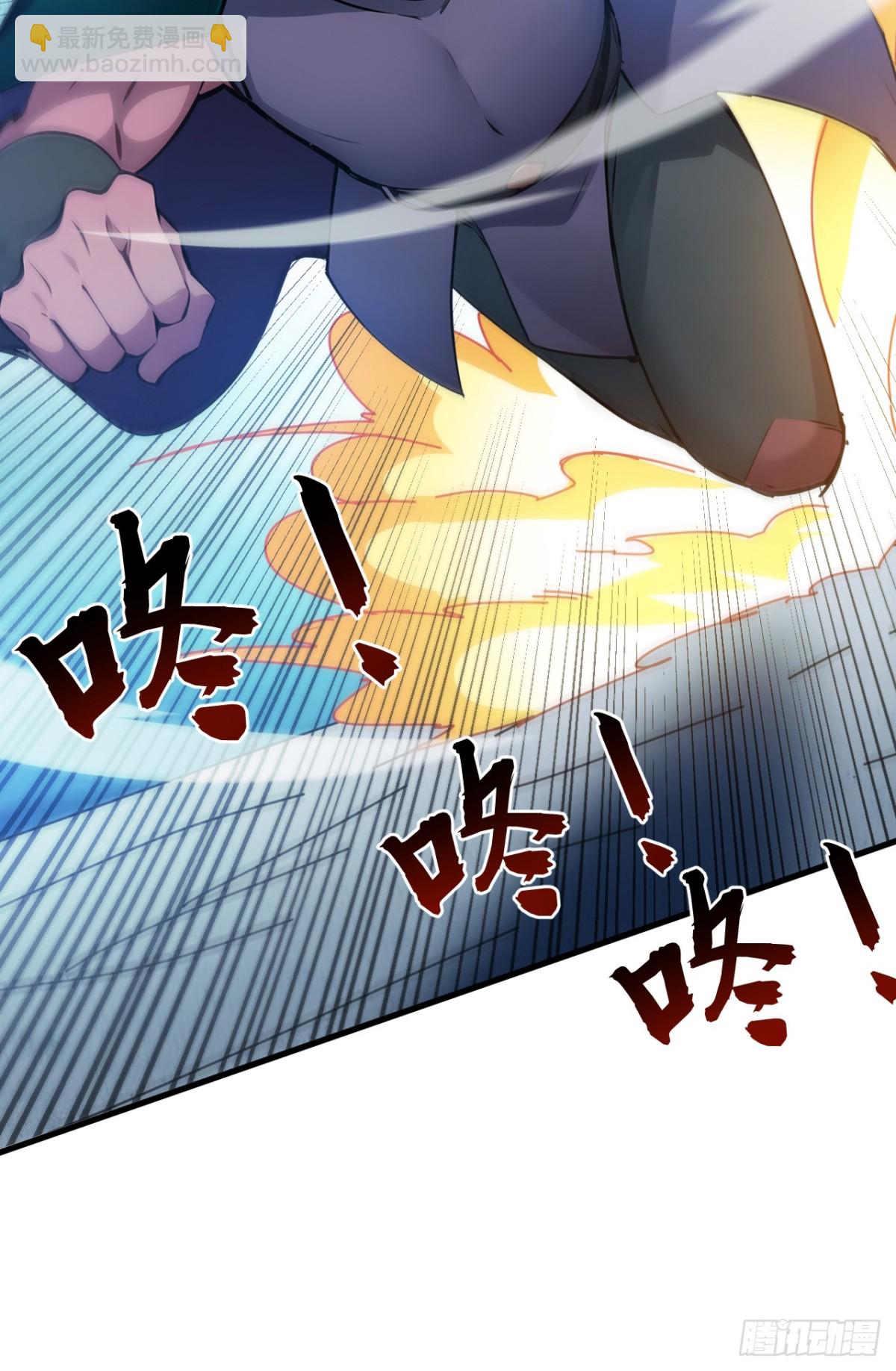 隱居十萬年，後代請我出山 - 第240話 看我砸扁你！ - 4