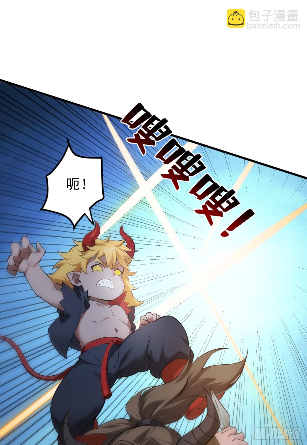 隱居十萬年，後代請我出山 - 第240話 看我砸扁你！ - 7