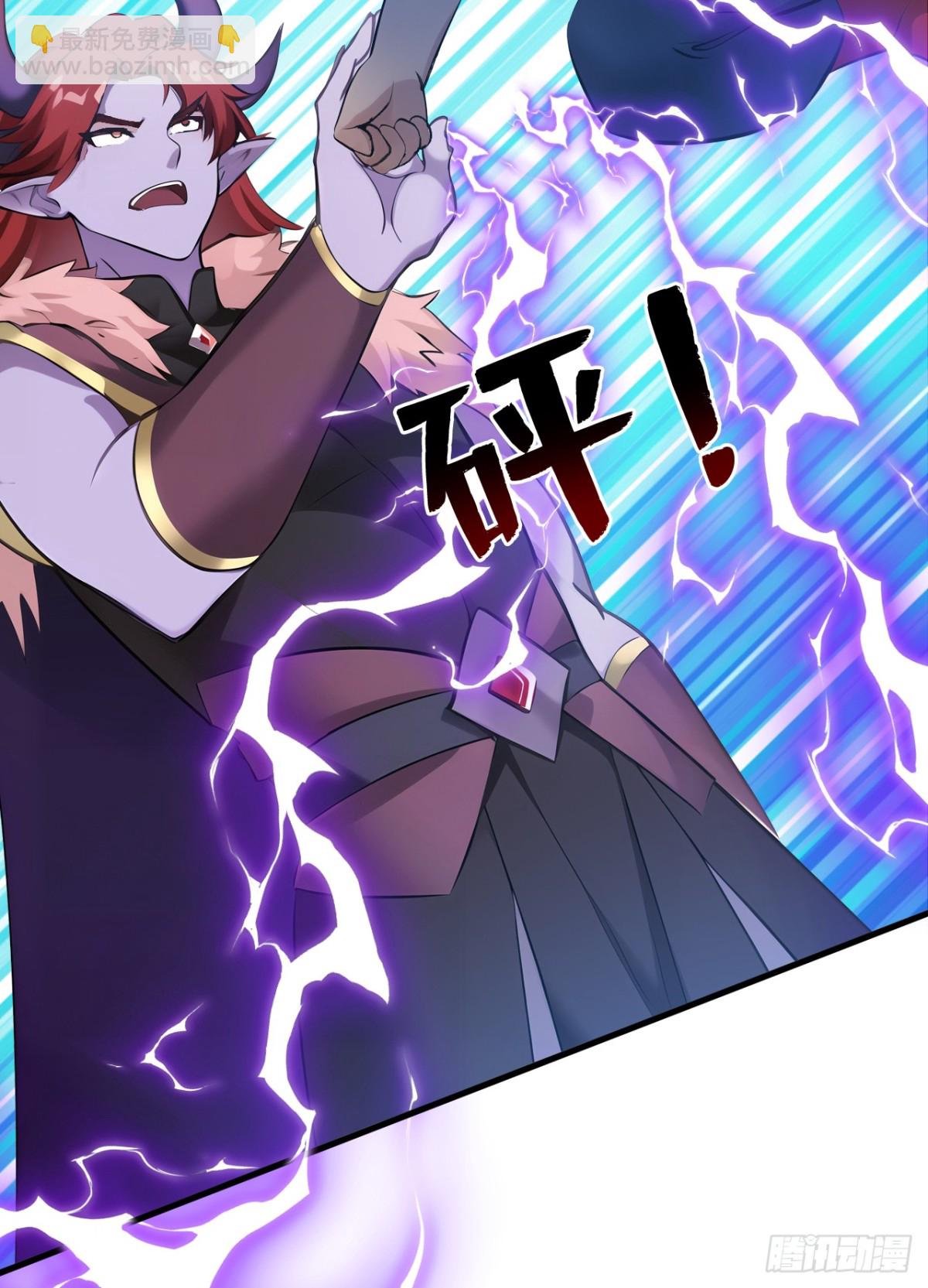 隱居十萬年，後代請我出山 - 第242話 我來取你狗命！(1/2) - 8