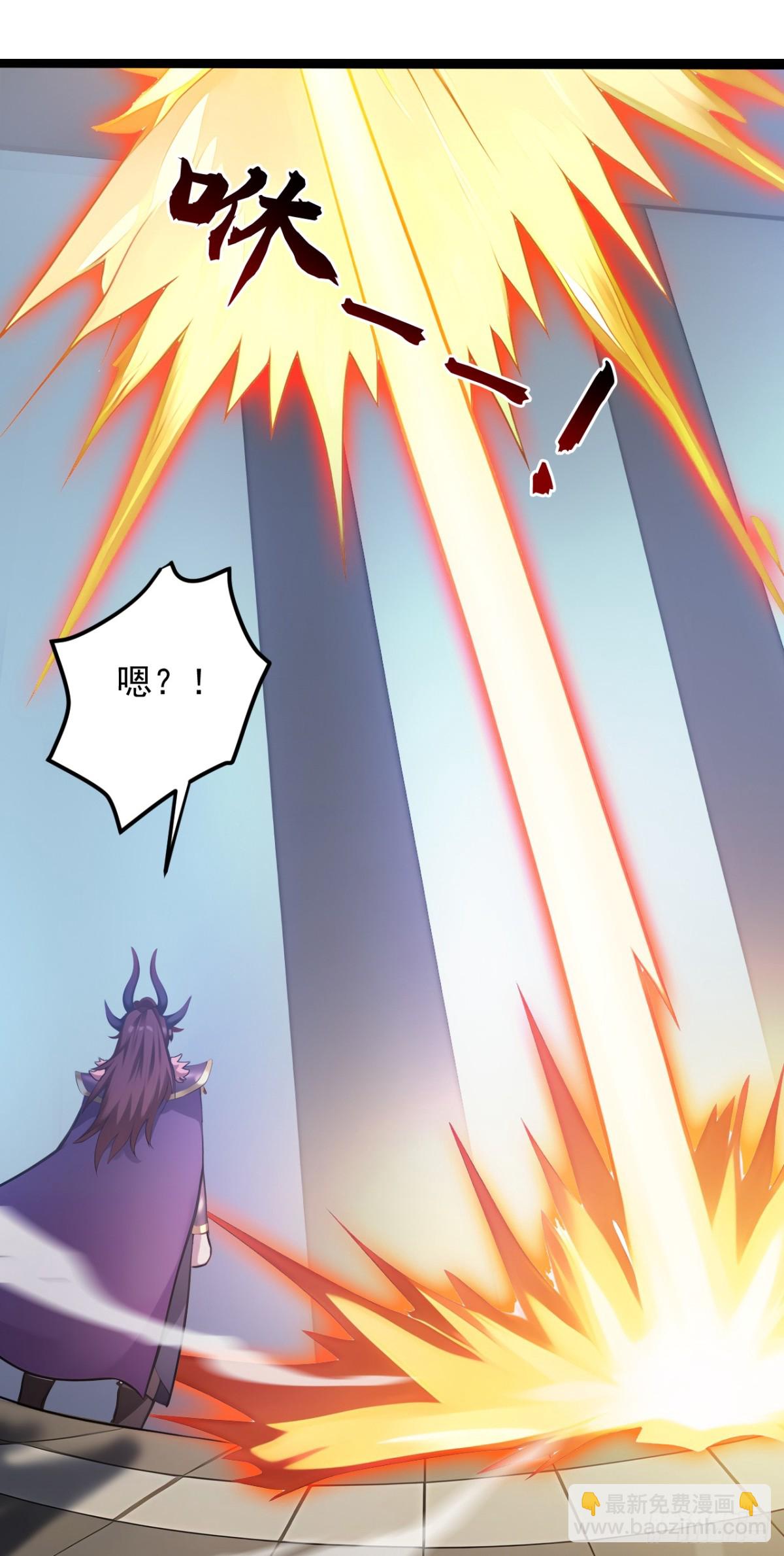 隱居十萬年，後代請我出山 - 第242話 我來取你狗命！(1/2) - 3