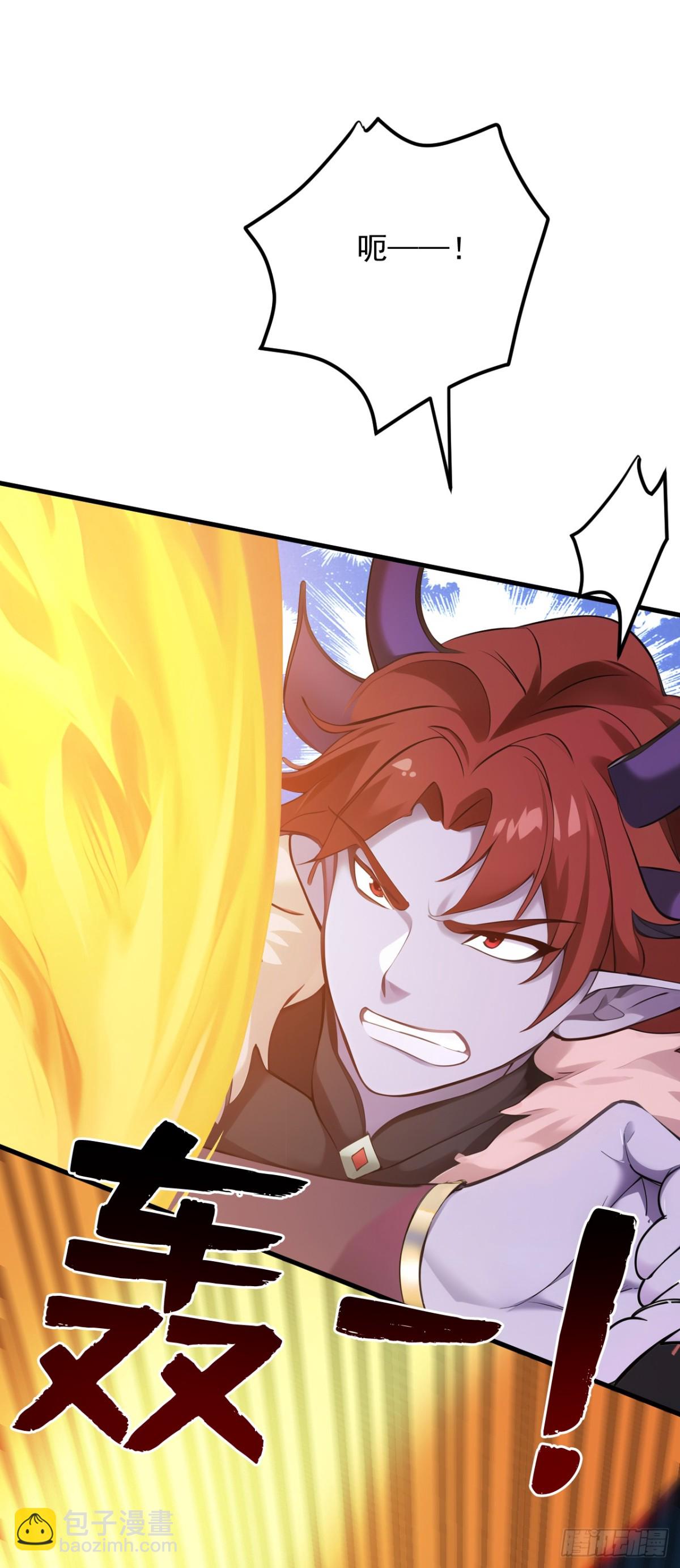 隱居十萬年，後代請我出山 - 第242話 我來取你狗命！(1/2) - 2