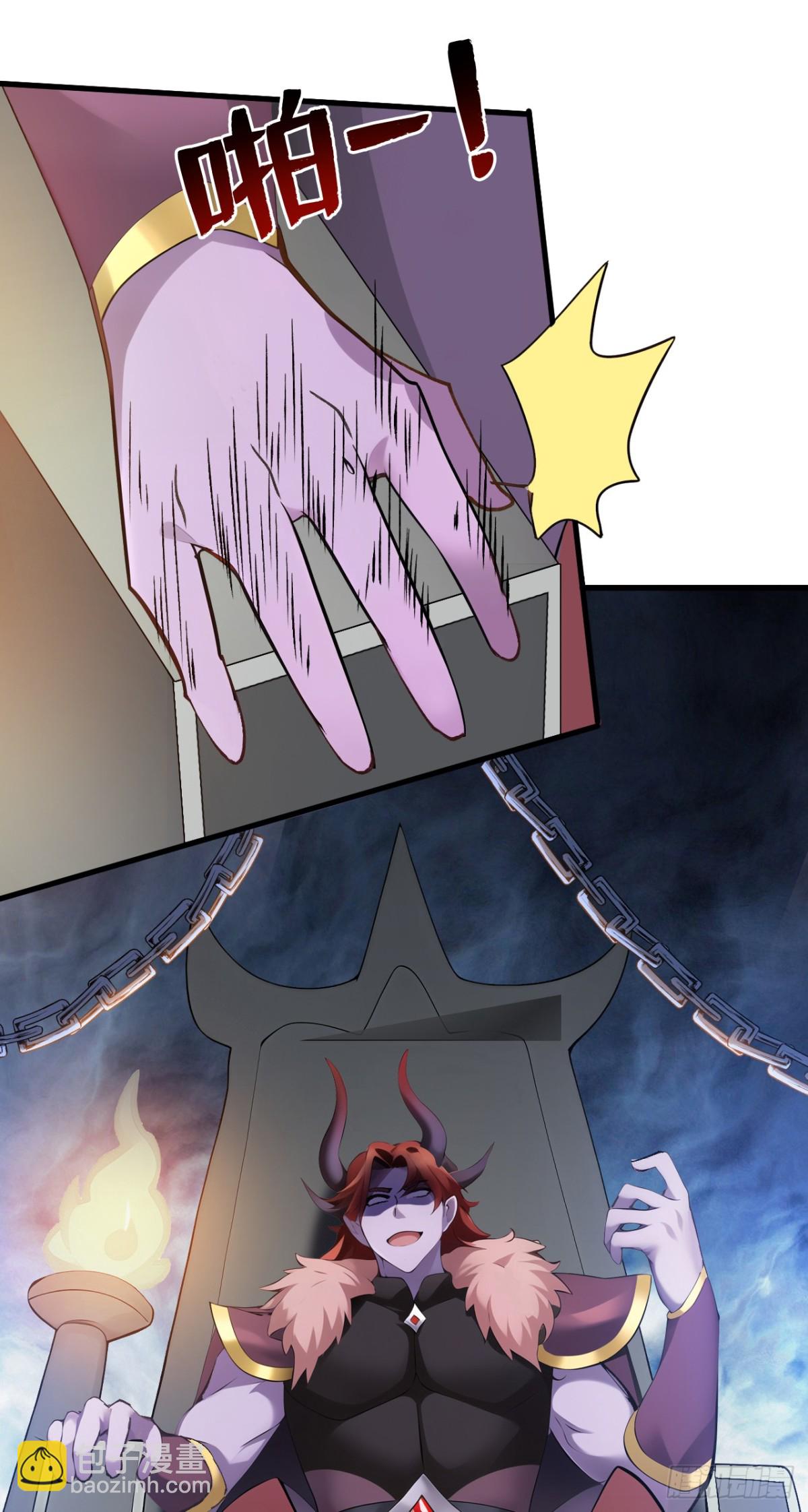 隱居十萬年，後代請我出山 - 第242話 我來取你狗命！(1/2) - 4