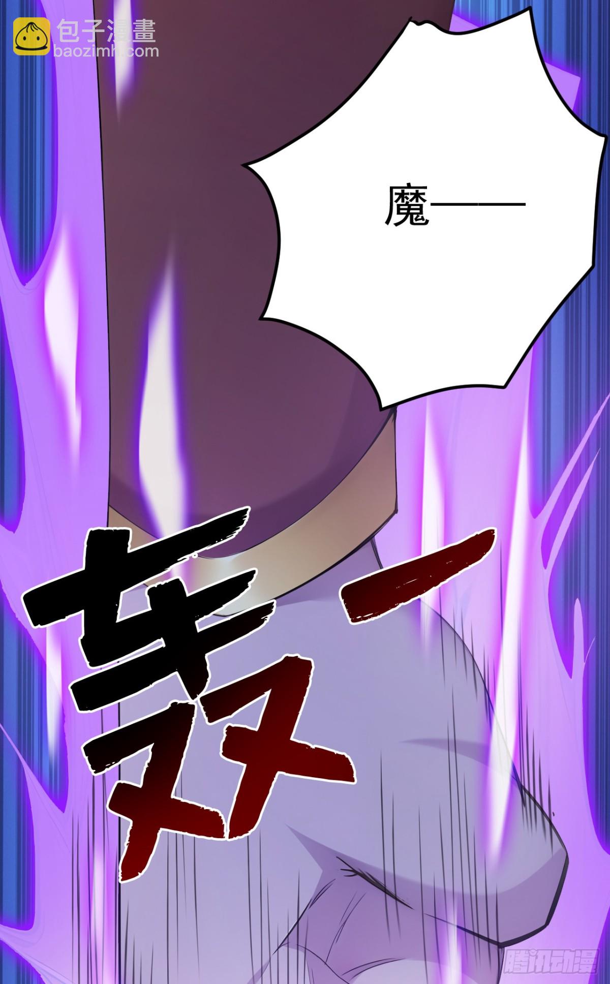 隱居十萬年，後代請我出山 - 第242話 我來取你狗命！(1/2) - 8